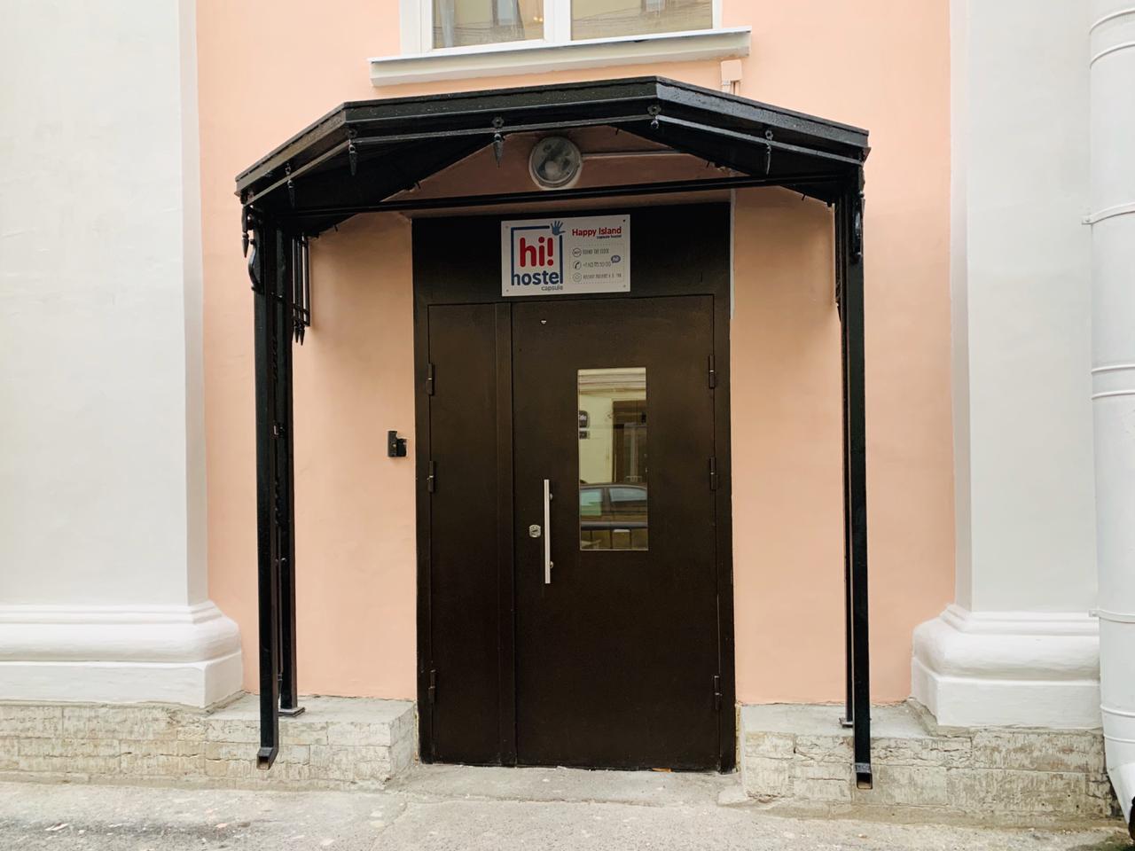 Happy Island - photo 2