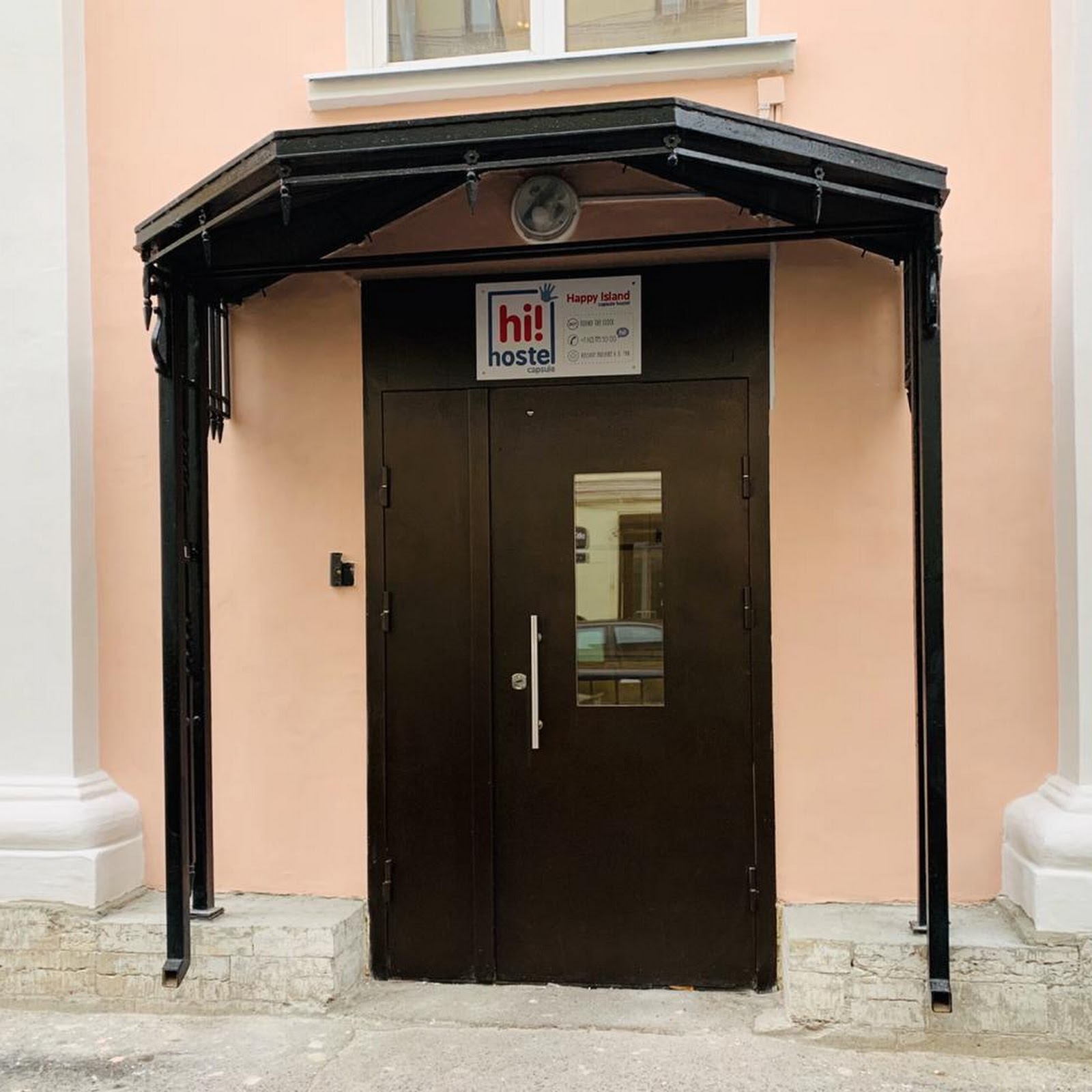 Happy Island - photo 1