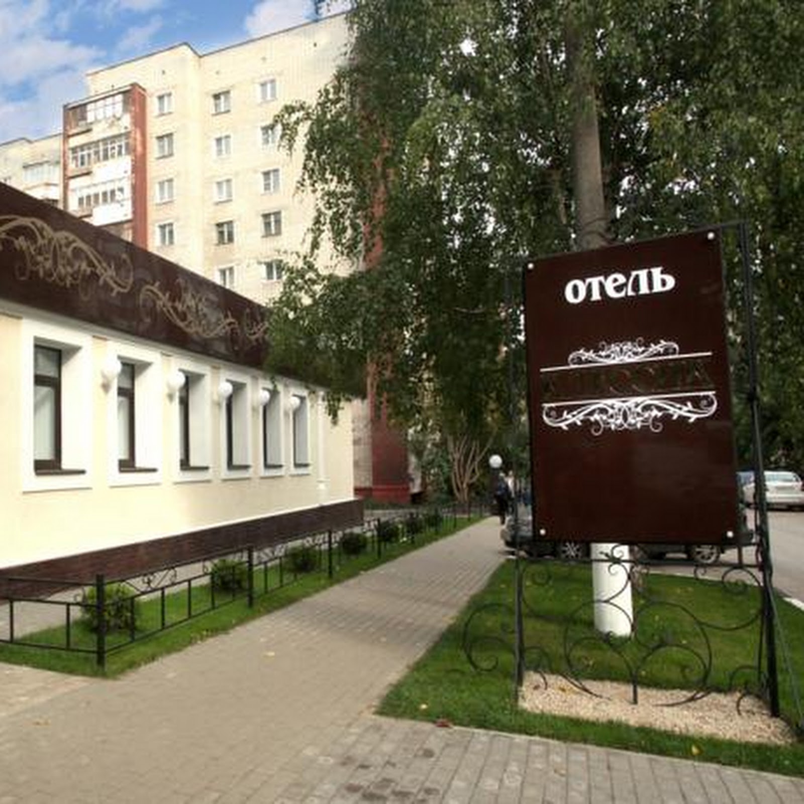 Brooklin Hotel - photo 5