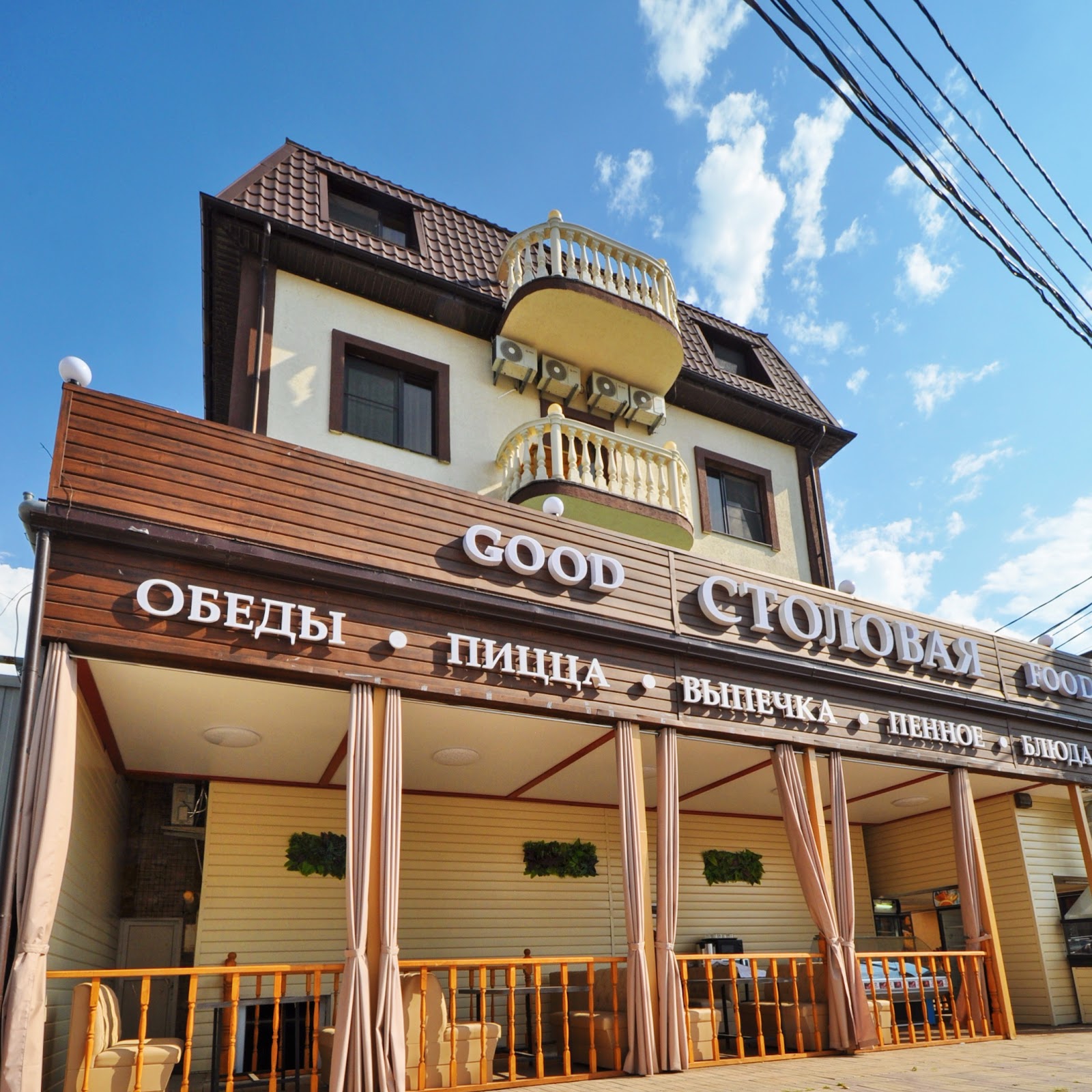 Майлан - photo 1