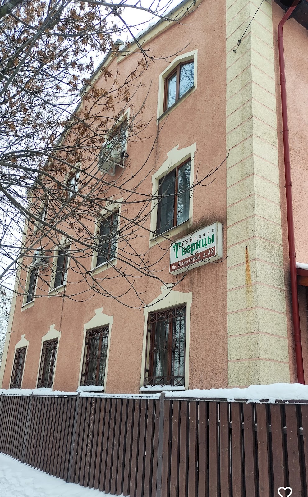 Тверицы - photo 2