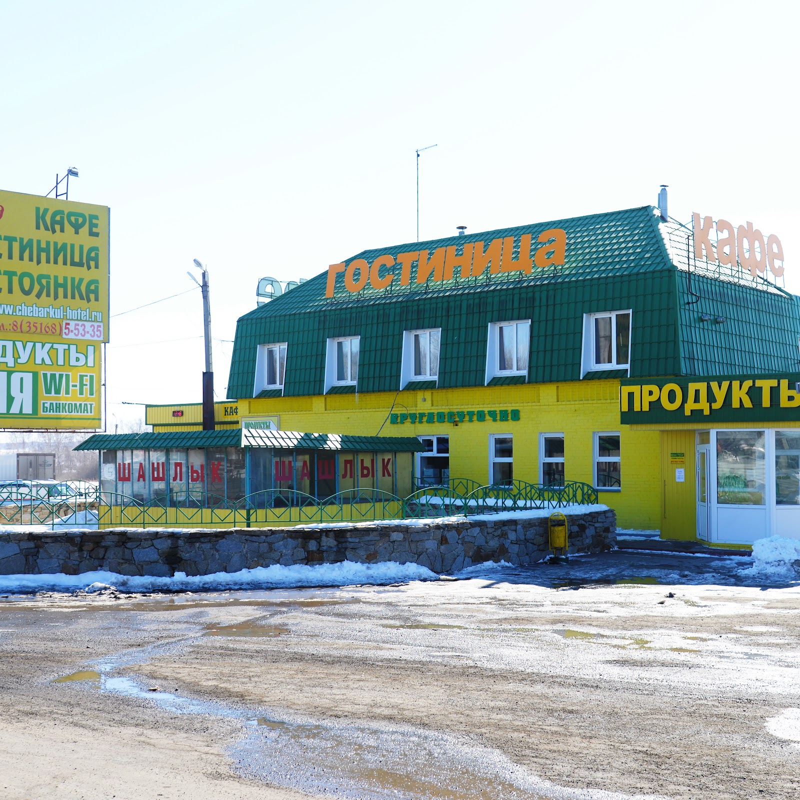 Еланчик - photo 2