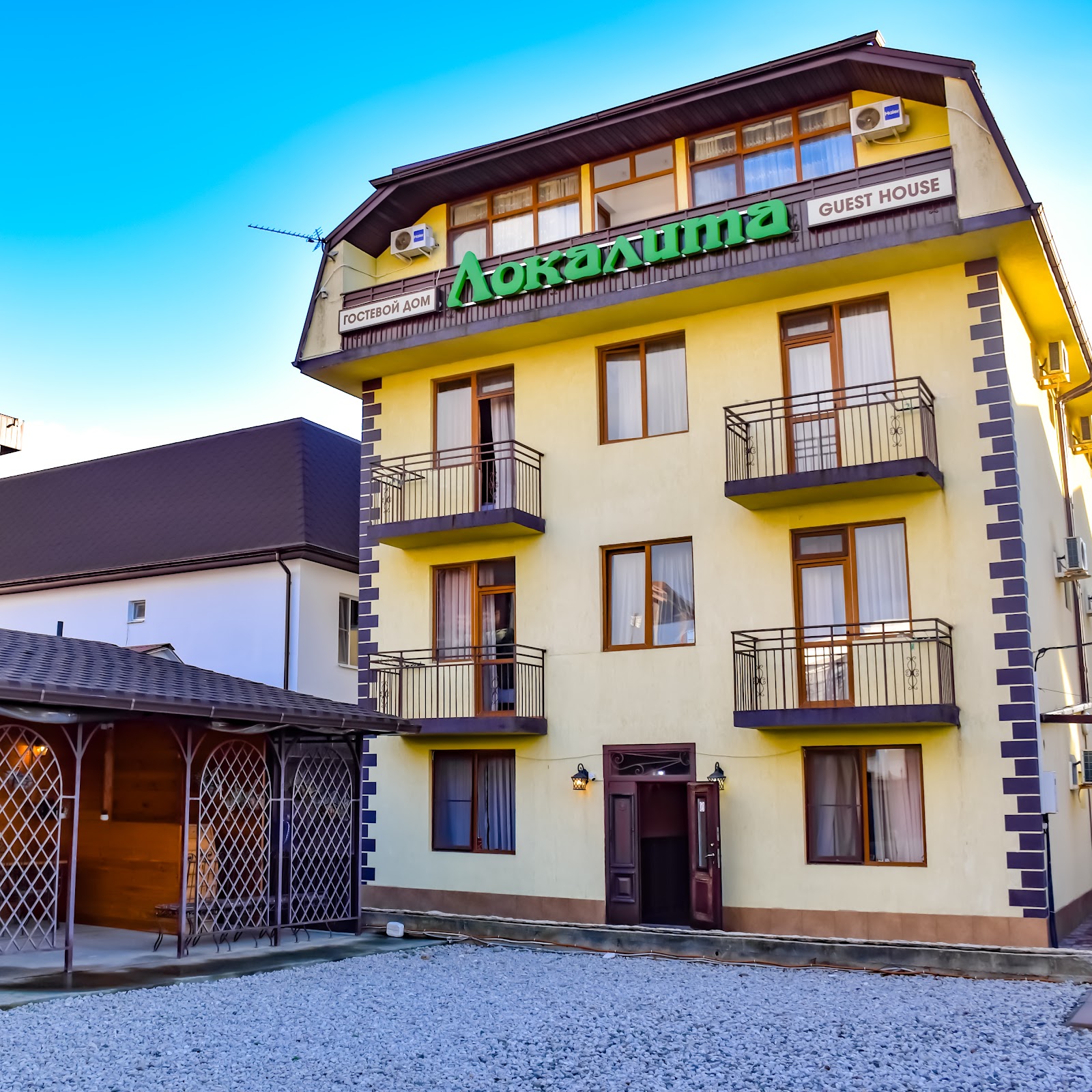 Аристократ - photo 3