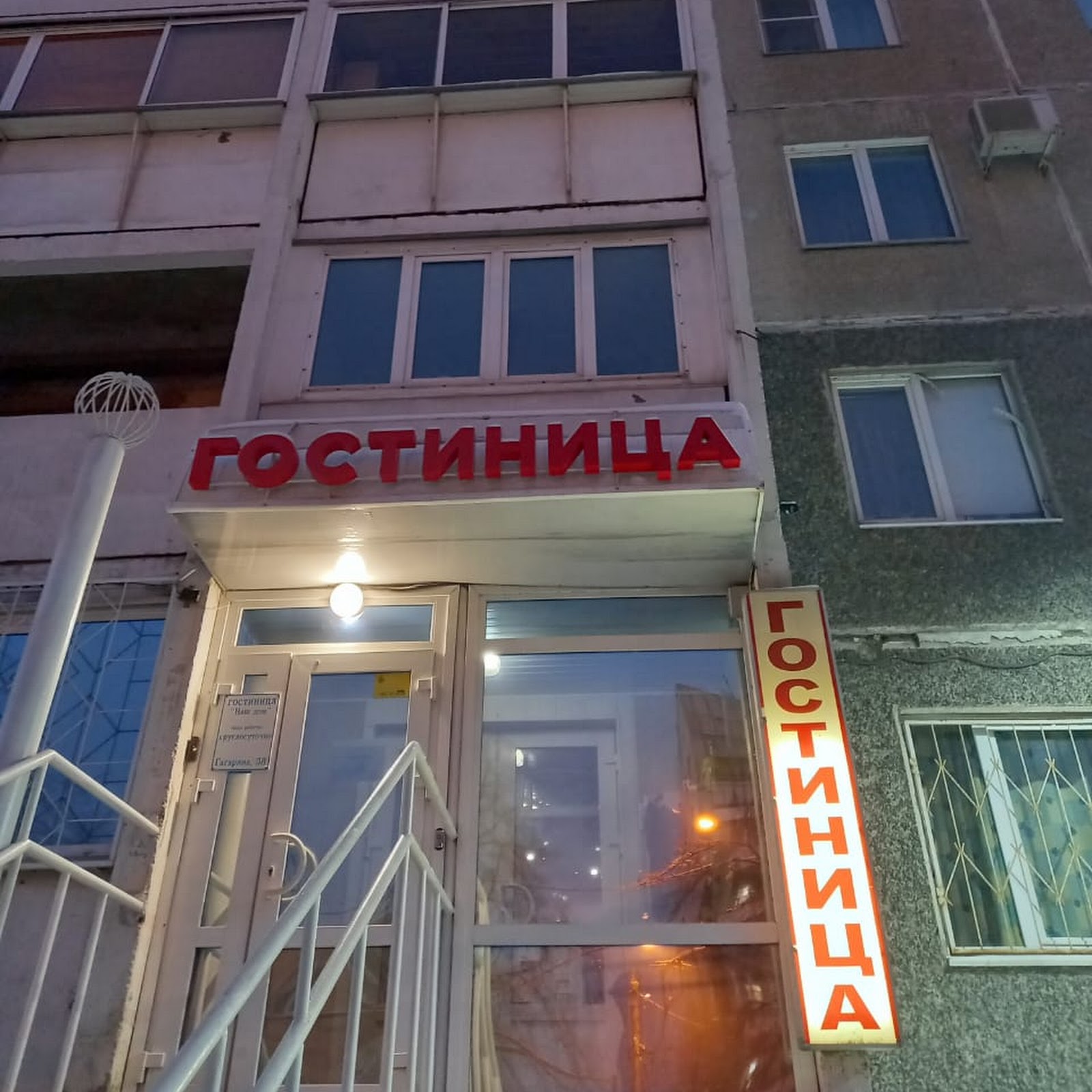 "Южный Урал" - photo 5