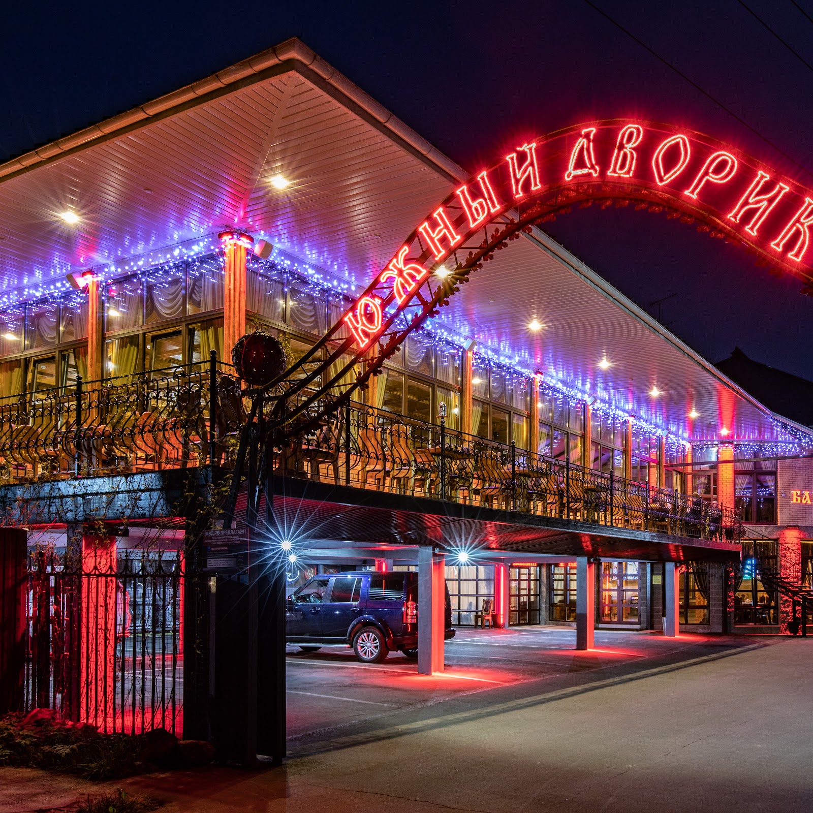 Dom Hotel Domodedovo - photo 2