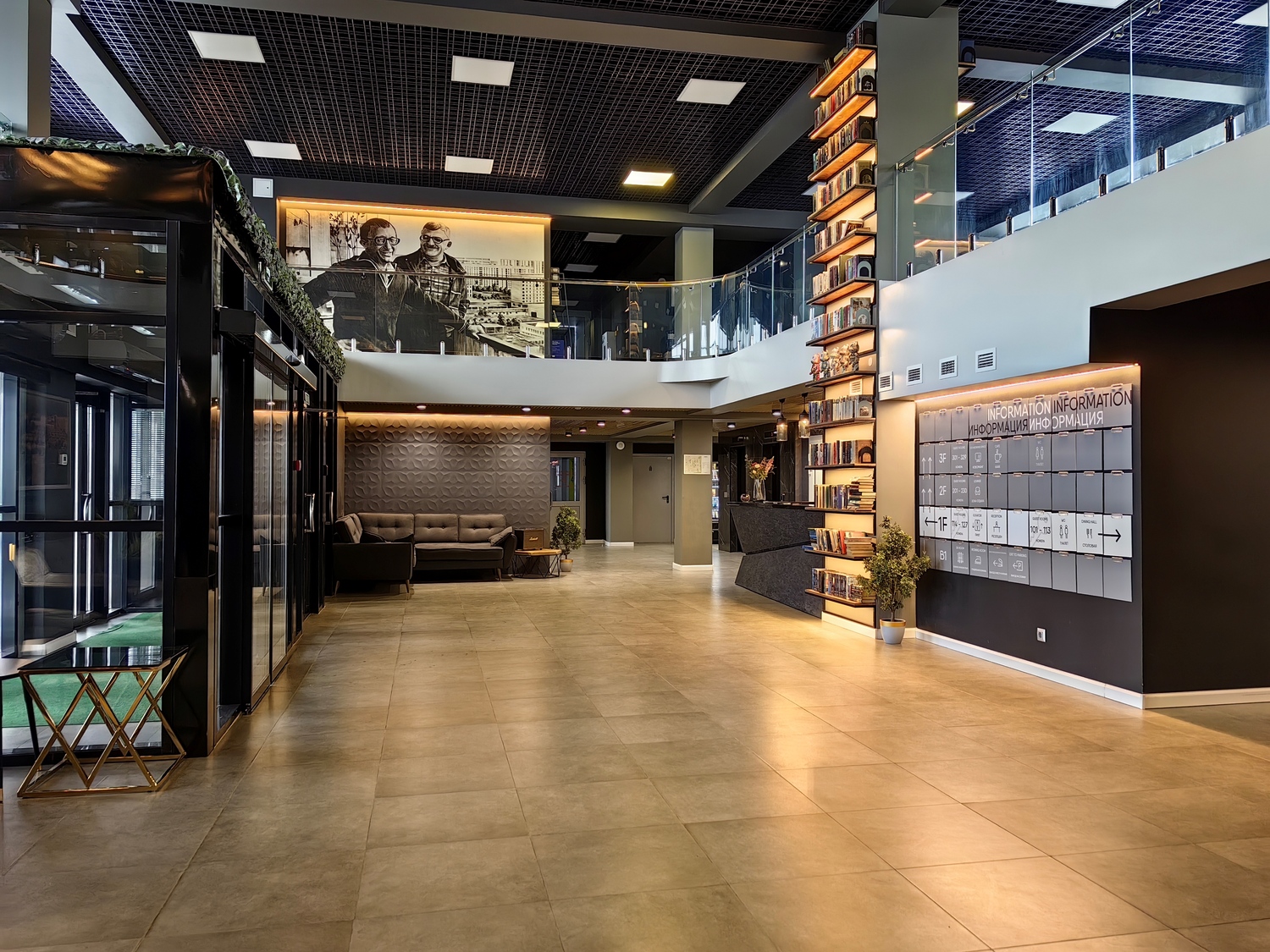 Юность - photo 2