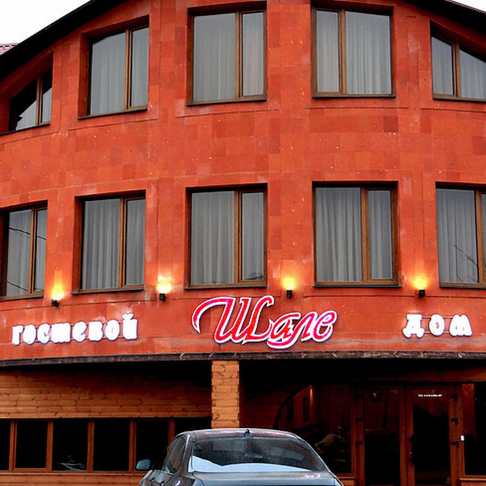 Премьер - photo 3