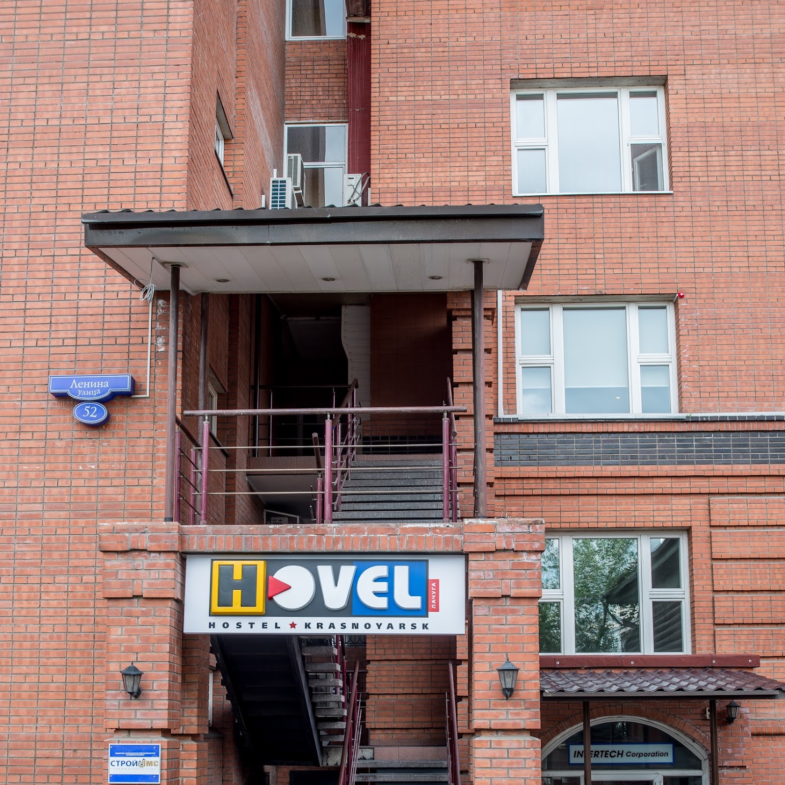 Гостиница "Звездочка" ,Красноярск,ул Карла Маркса 44г - photo 2