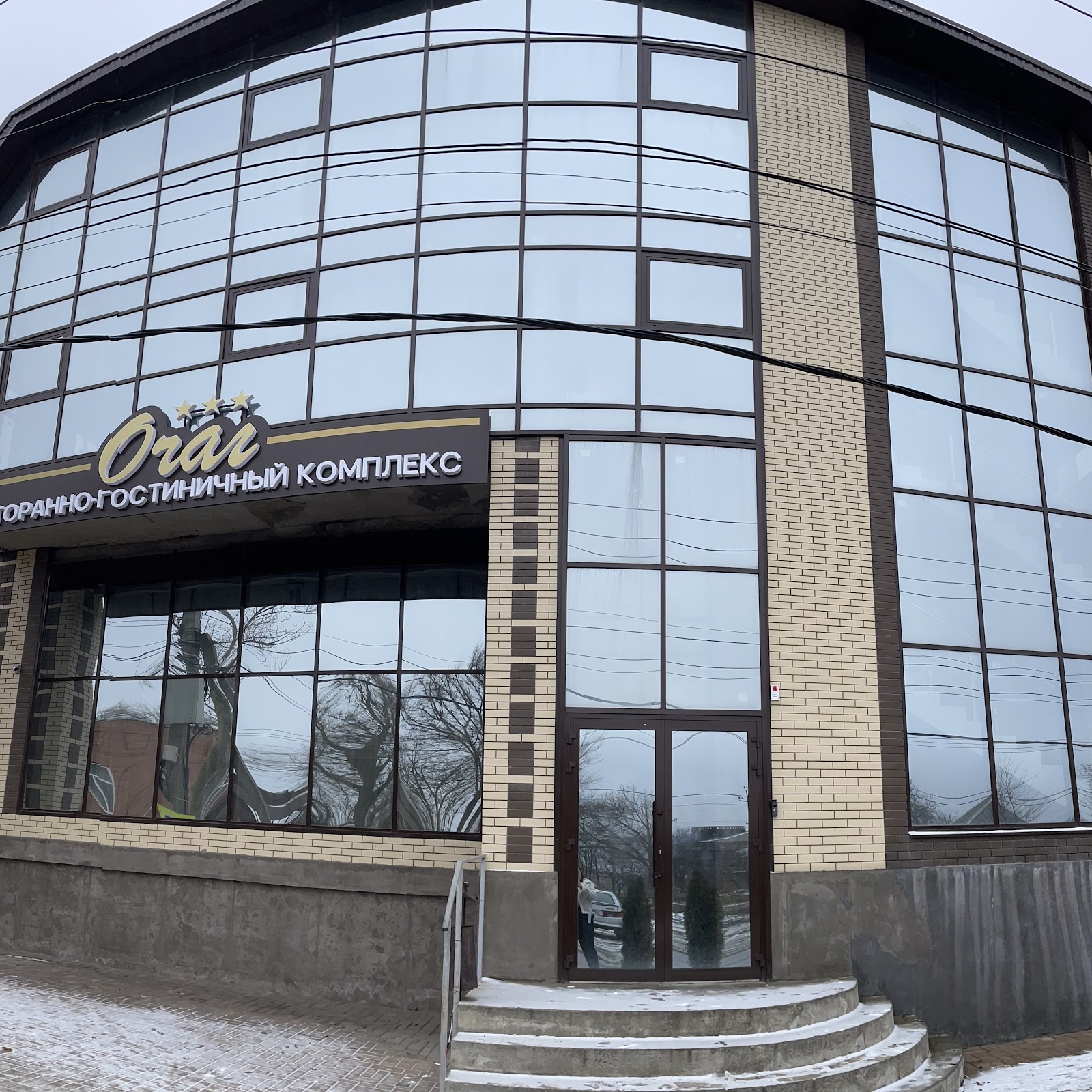 Ресторанно-гостиничный комплекс «ОЧАГ»