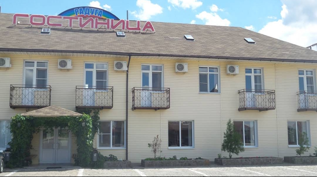 Радуга - photo 5