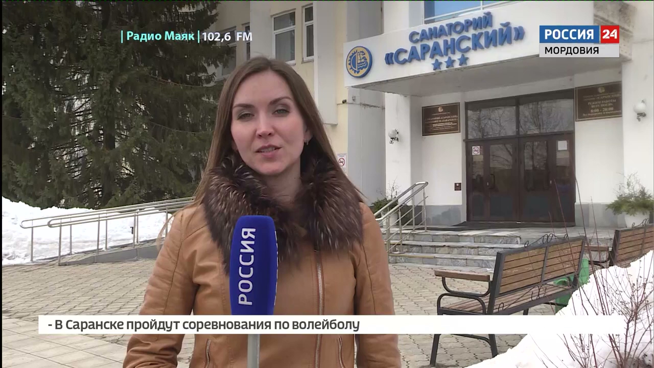 Санаторий «Саранский» - photo 3