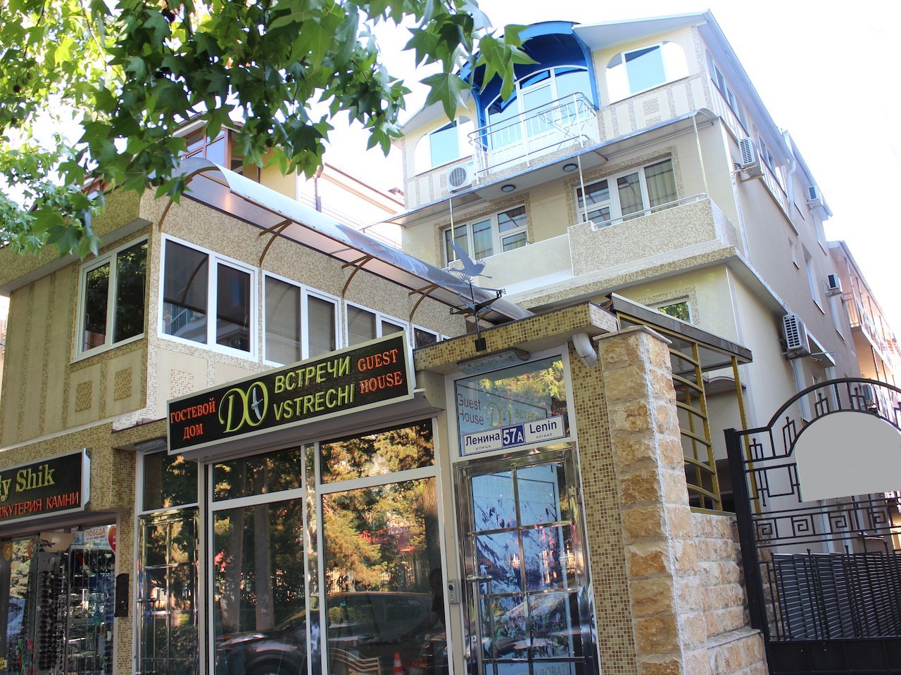 "До встречи" - photo 4