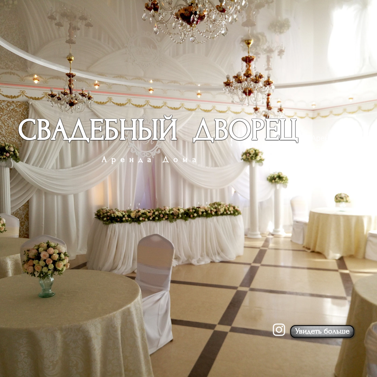 Прайд Дача - photo 2