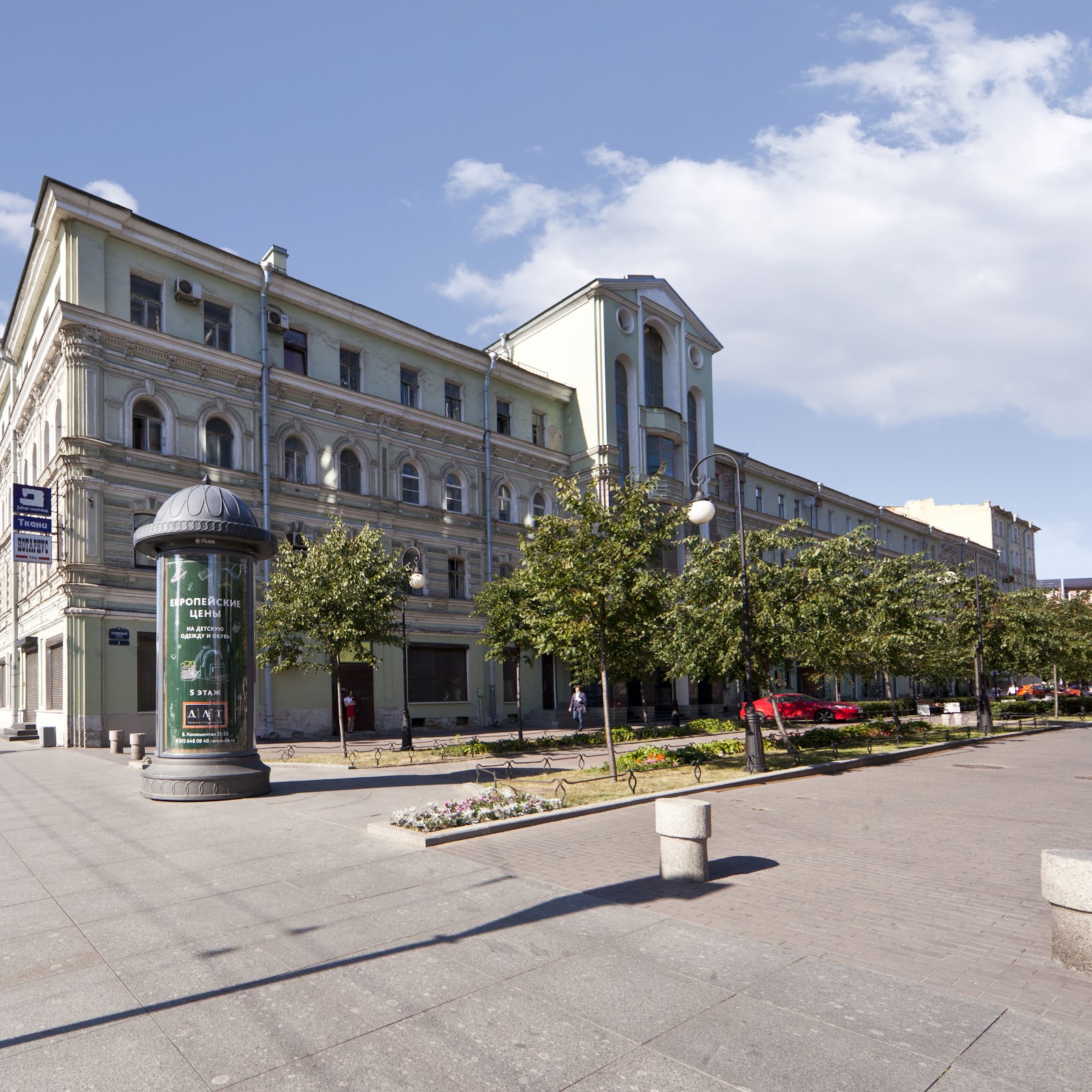 Апартаменты Невский 150 (Сеть малых средств размещения Былой Петербург) - photo 5