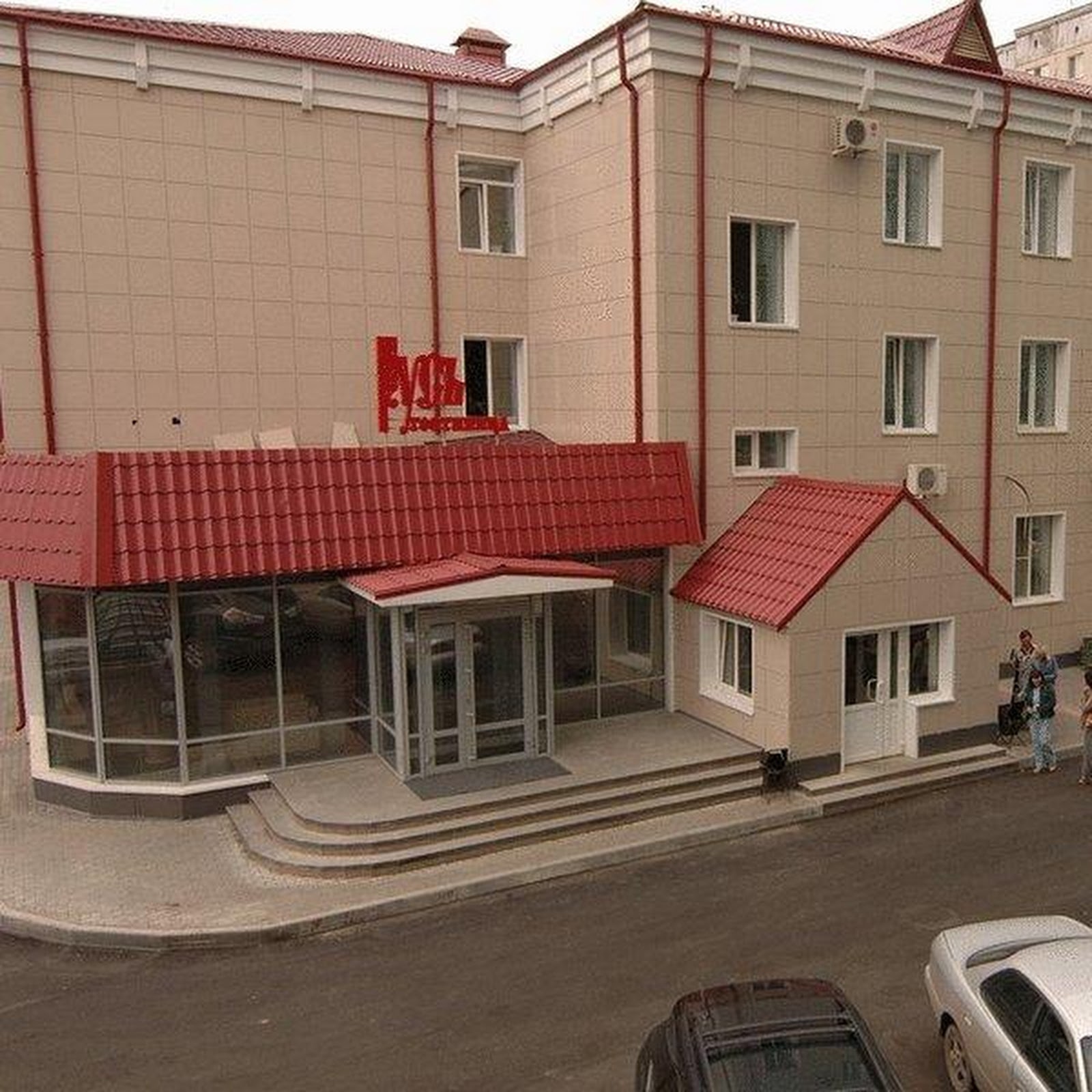 Гостиница Русь - photo 5