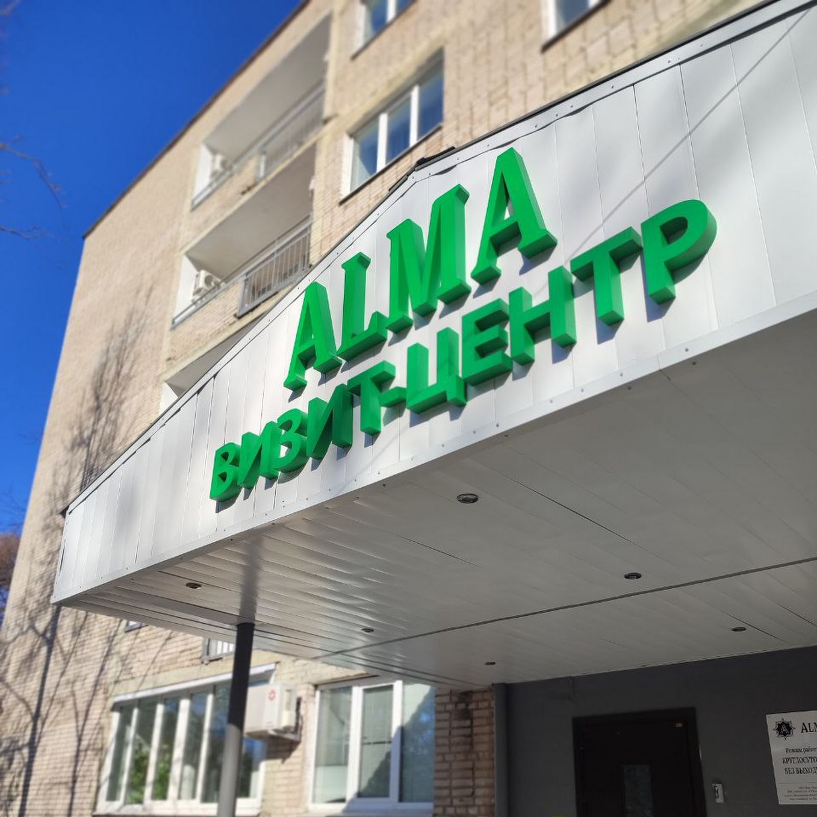 Хостел Русская-житница - photo 1