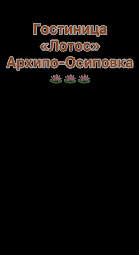 ""Лотос"" - photo 4