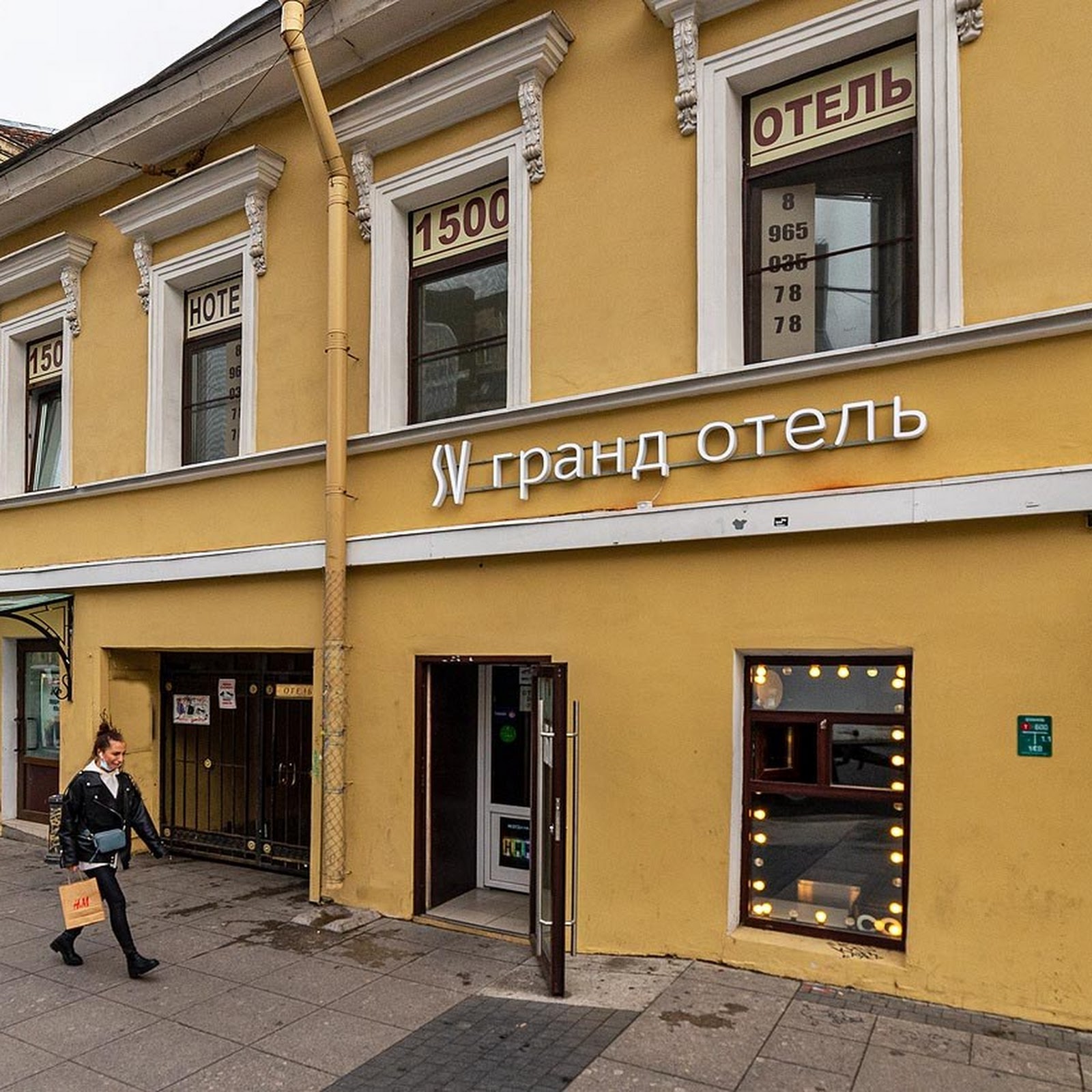 Самсонов отель - photo 1