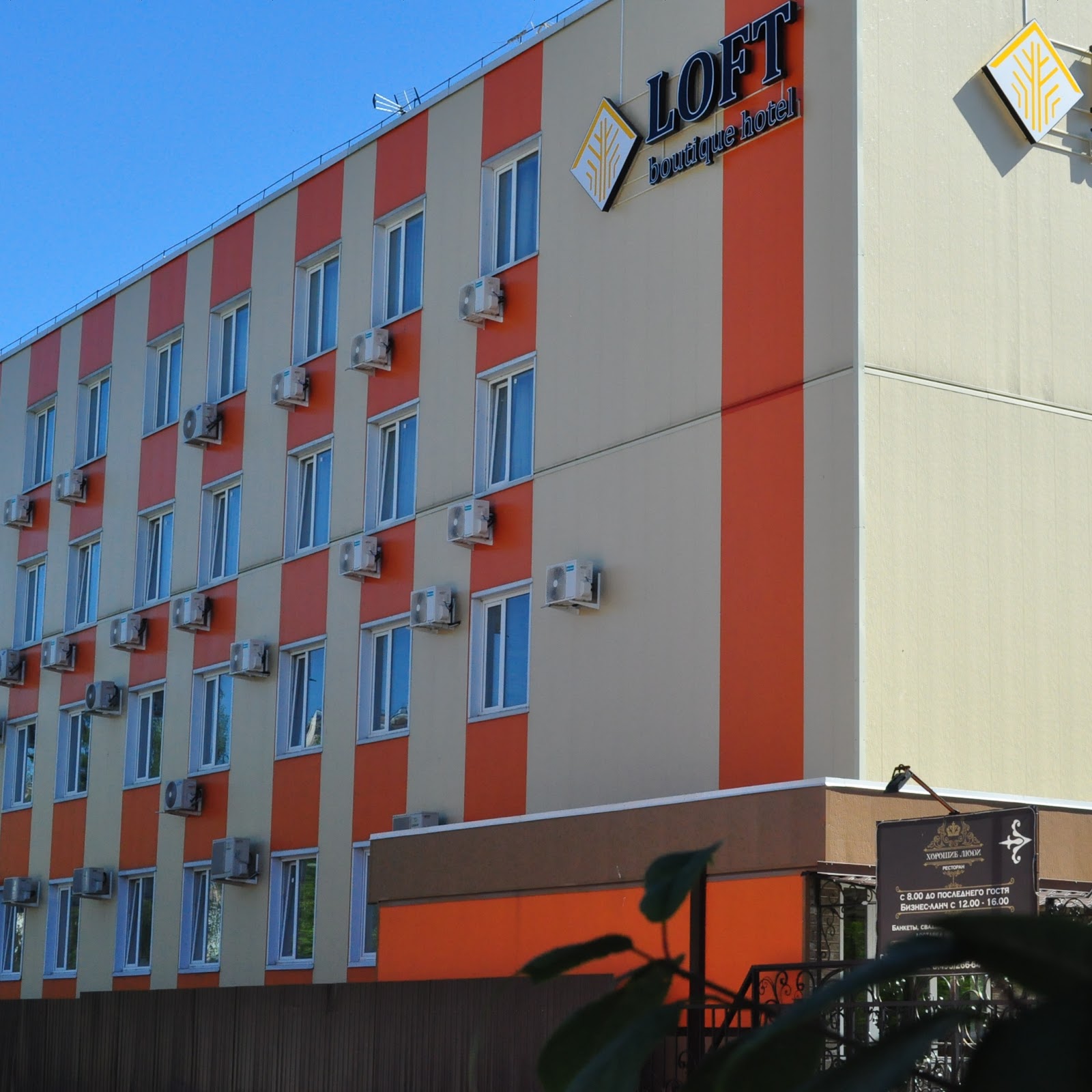 Гостиница Парус - photo 5