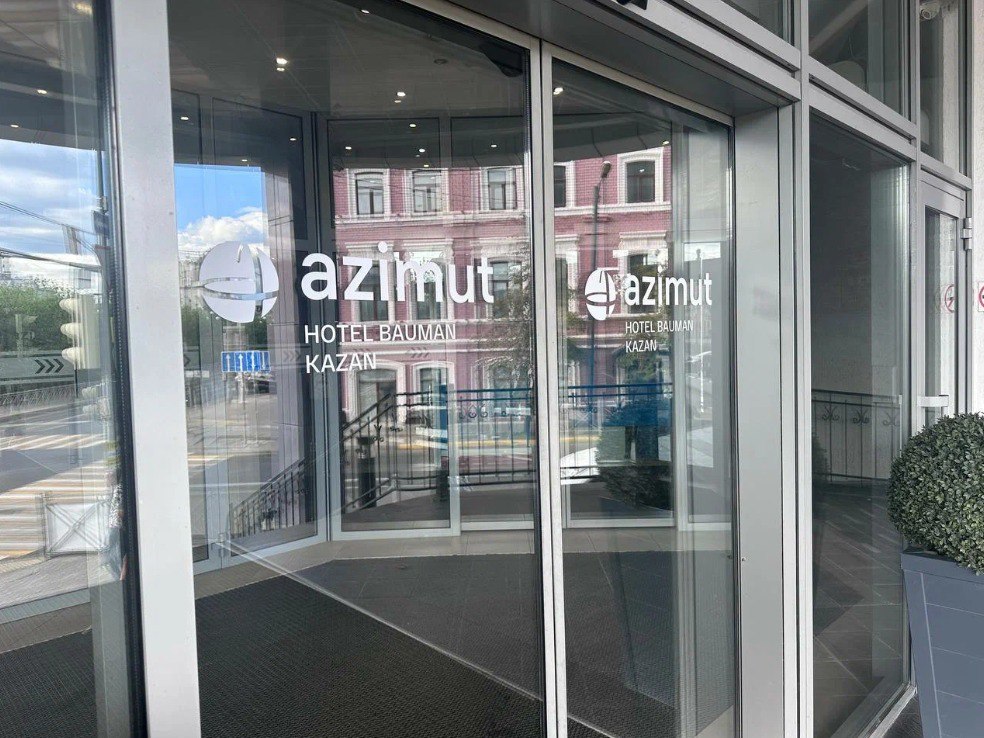AZIMUT Отель Бауман Казань - photo 2