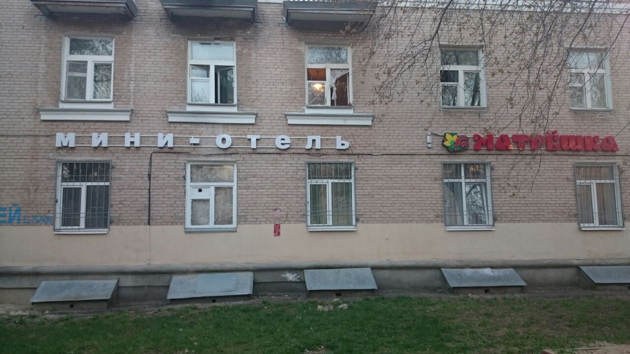 Матрёшка - photo 2