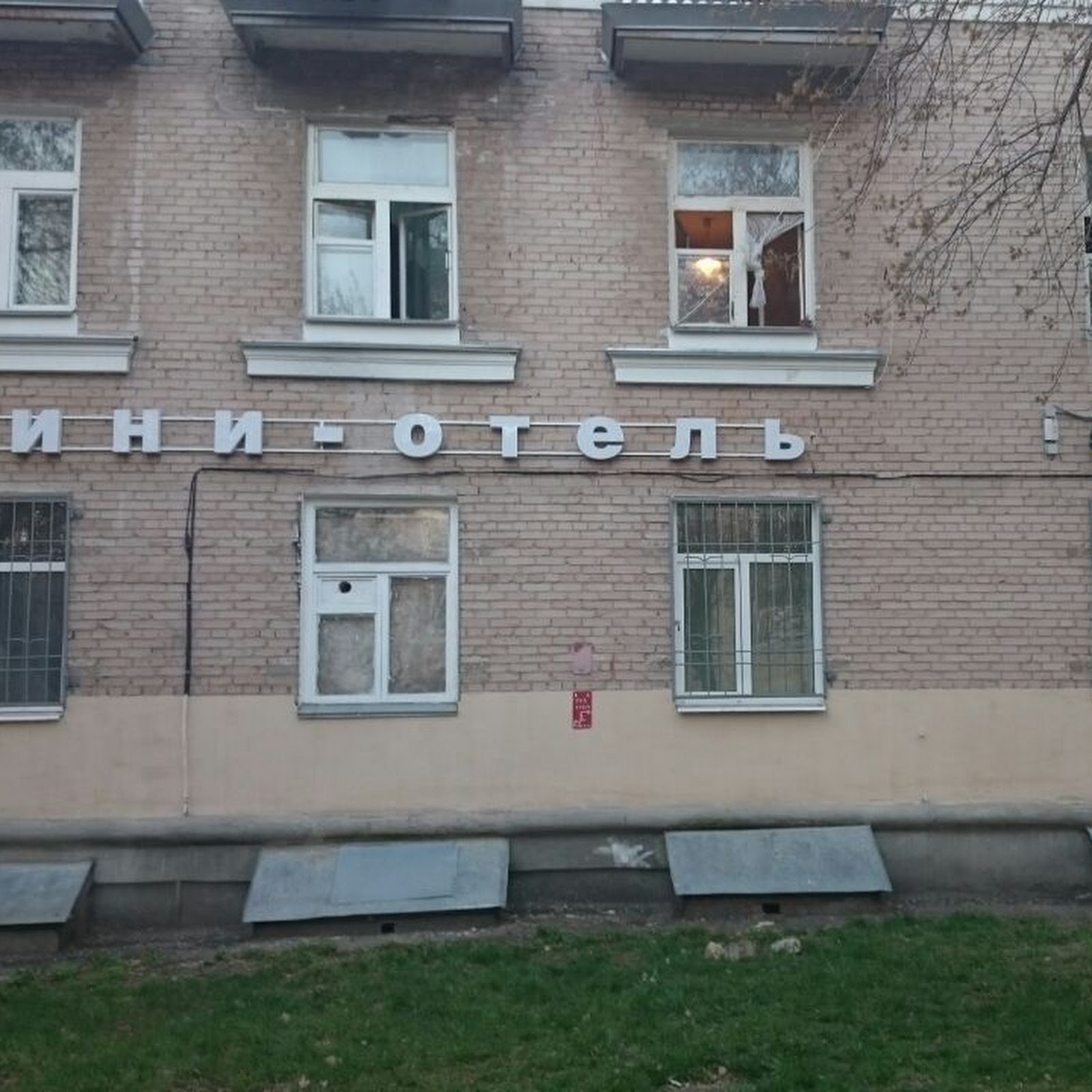 Матрёшка - photo 1