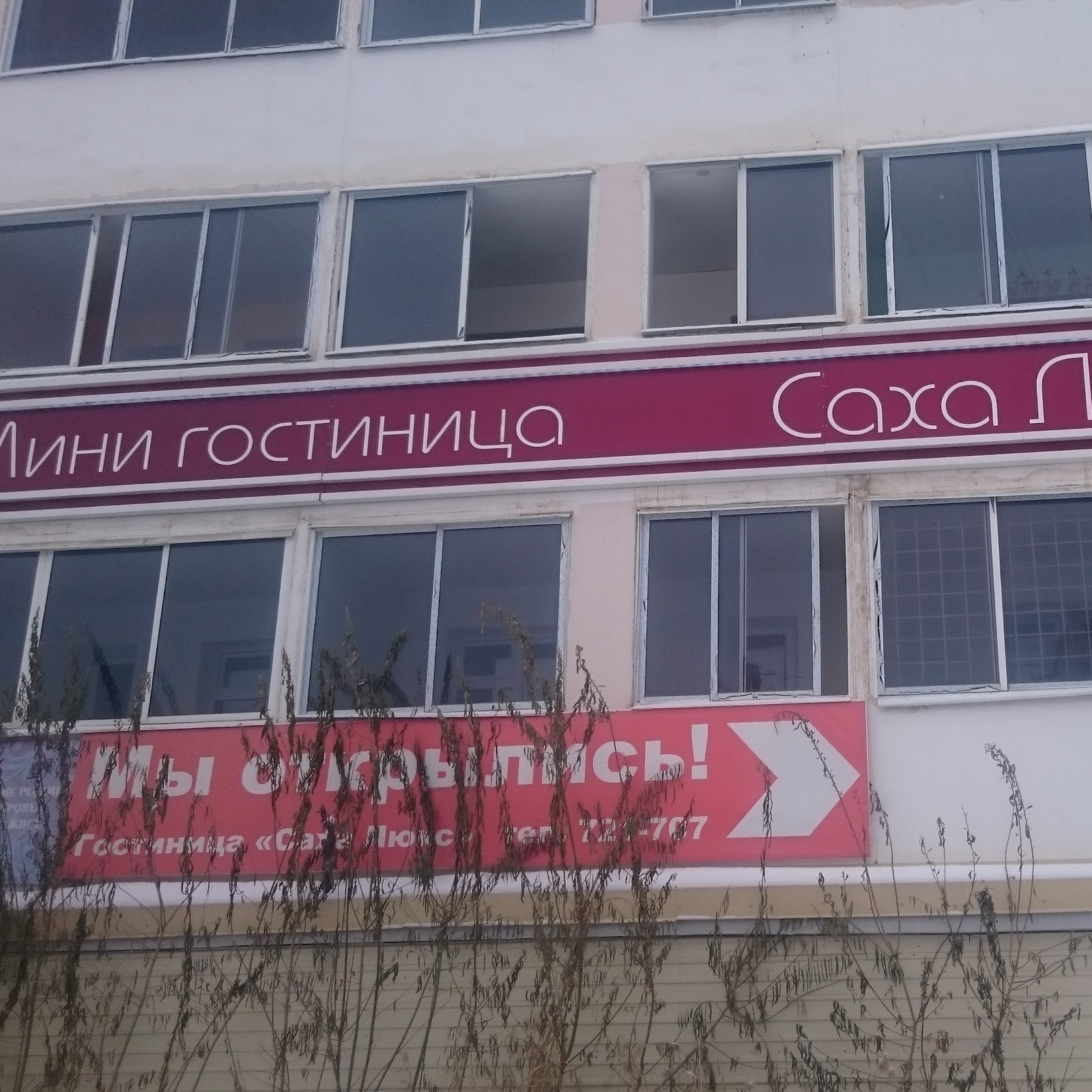 Северный Транзит - photo 5