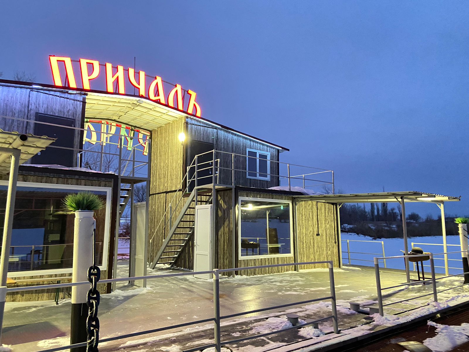 Причалъ Балыклей - photo 5