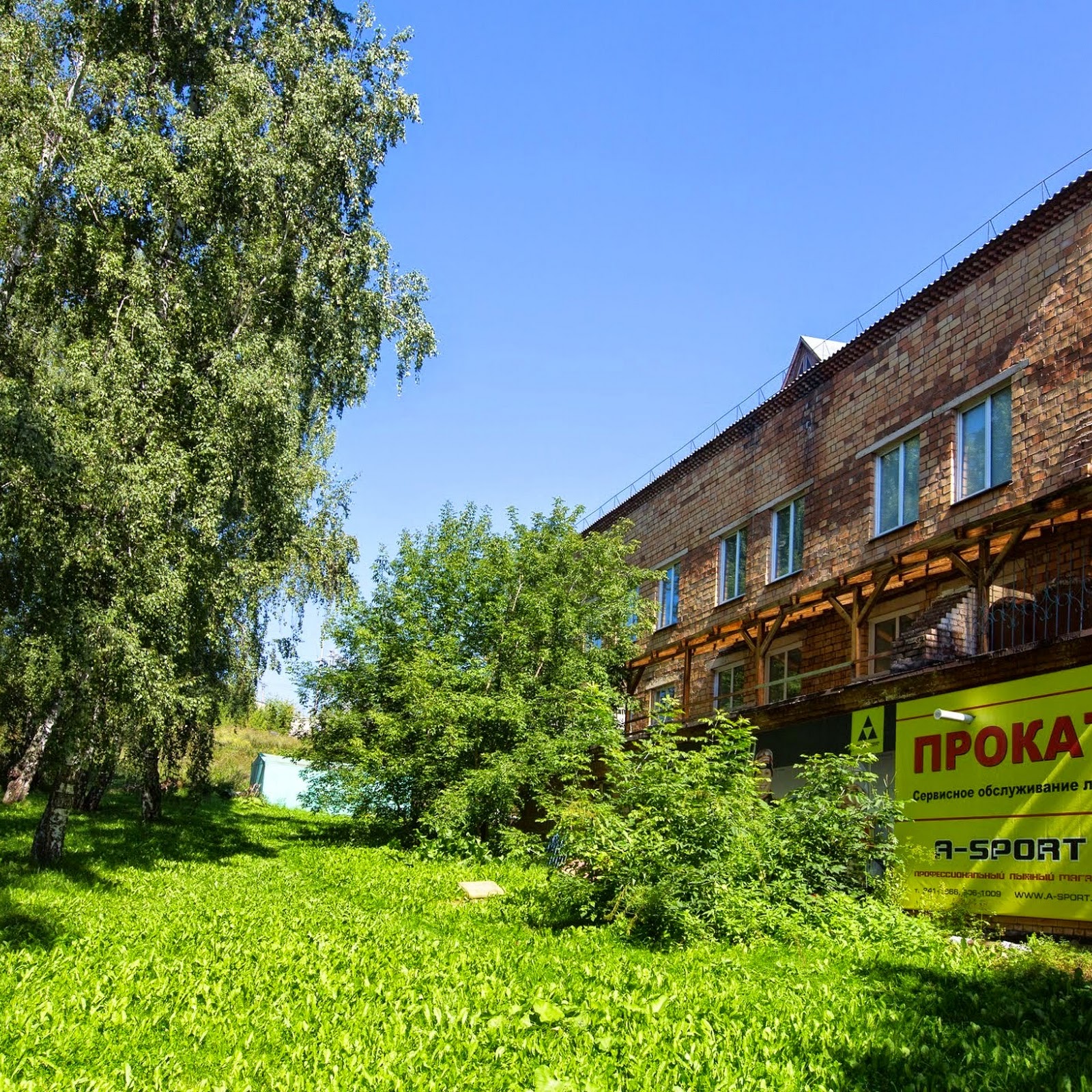 Солнечный, Детский лагерь - photo 4