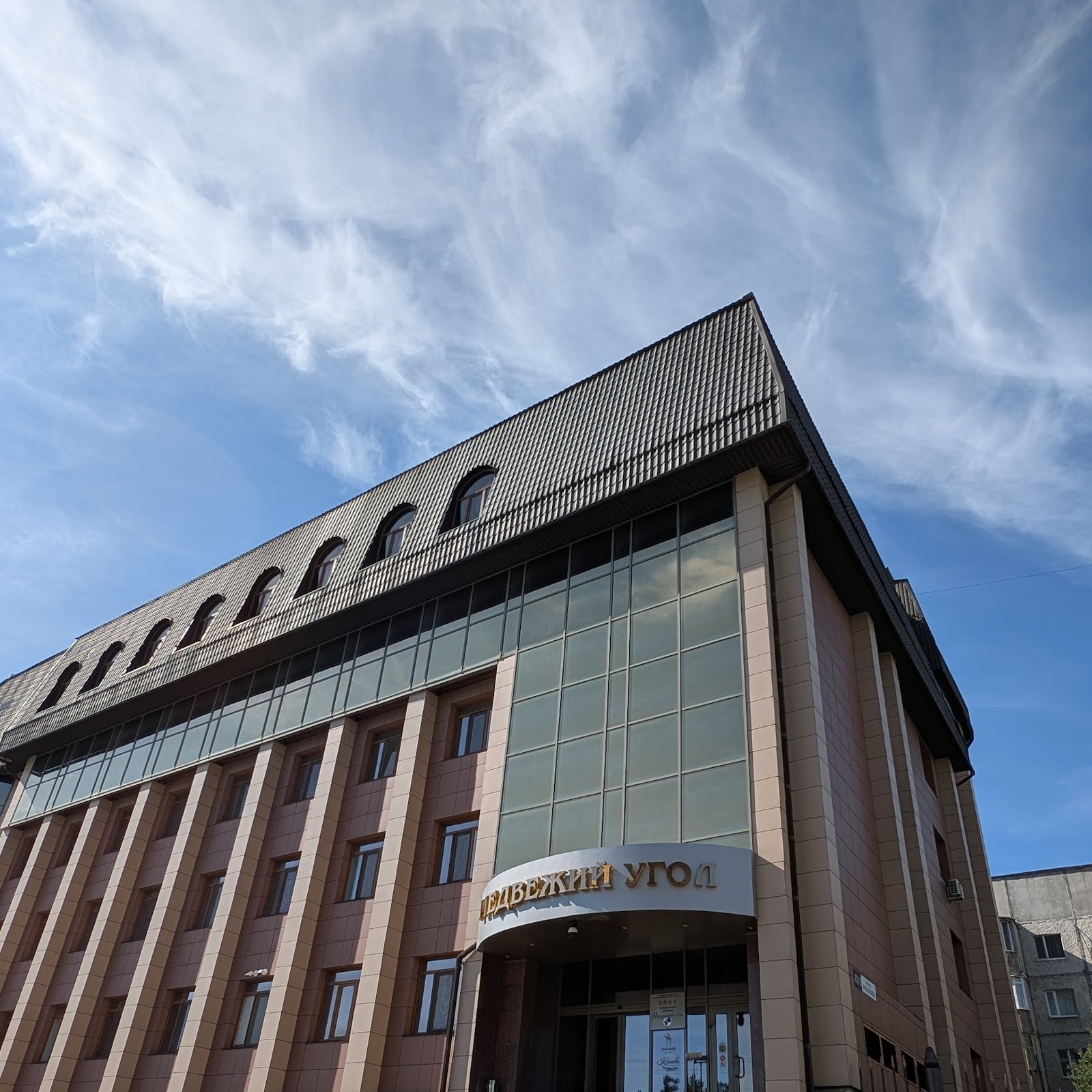 Апарт-отель и хостел Berlin - photo 4