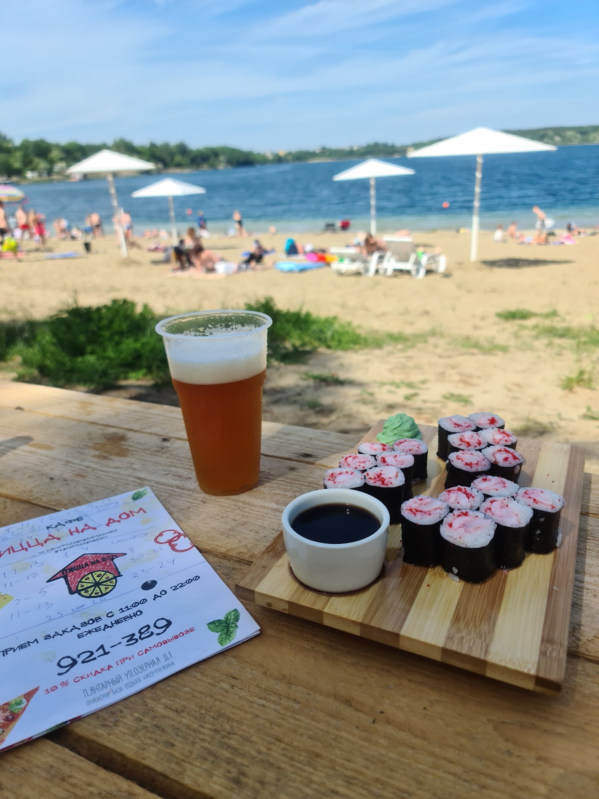 База отдыха Жемчужина - photo 5