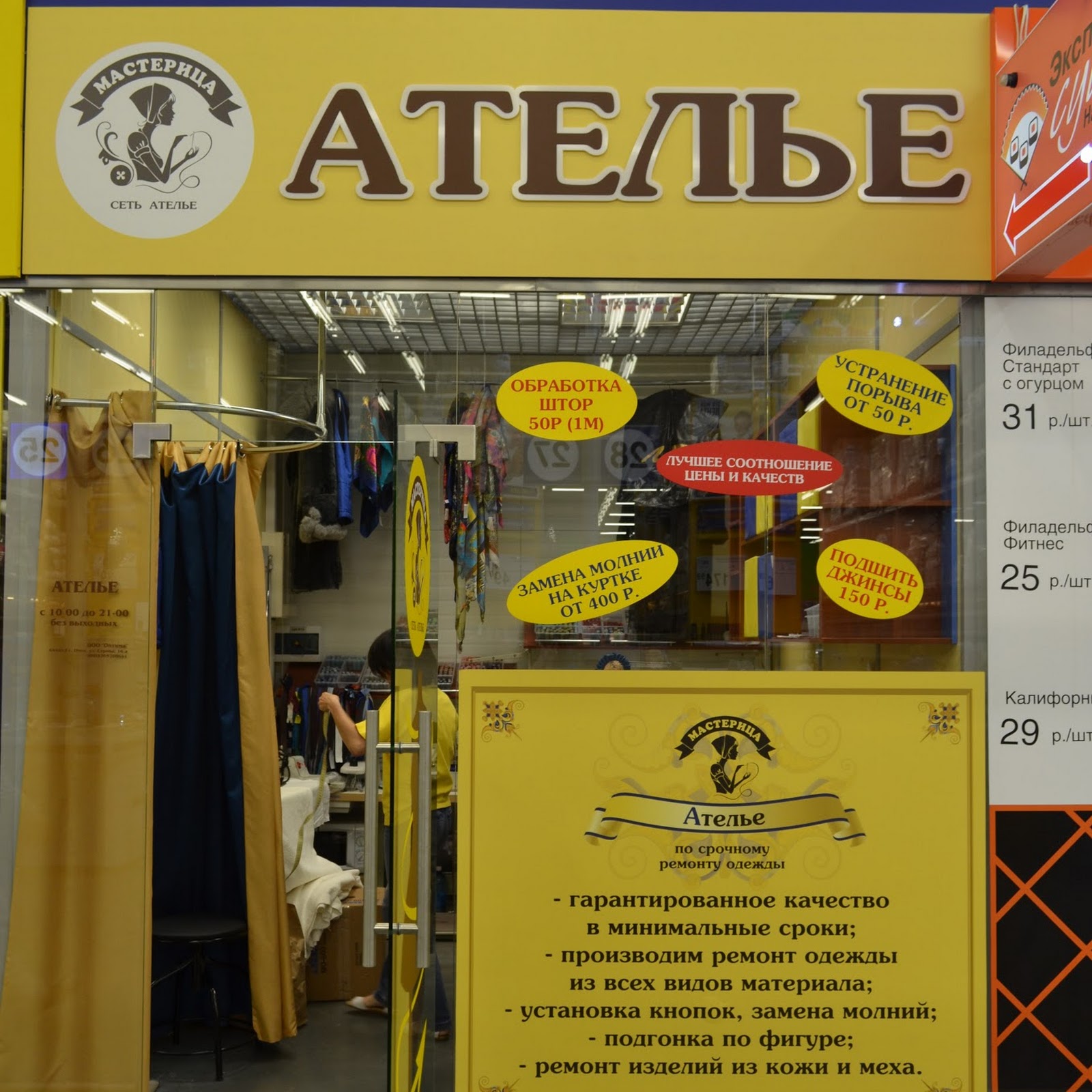 Анжелика - photo 3