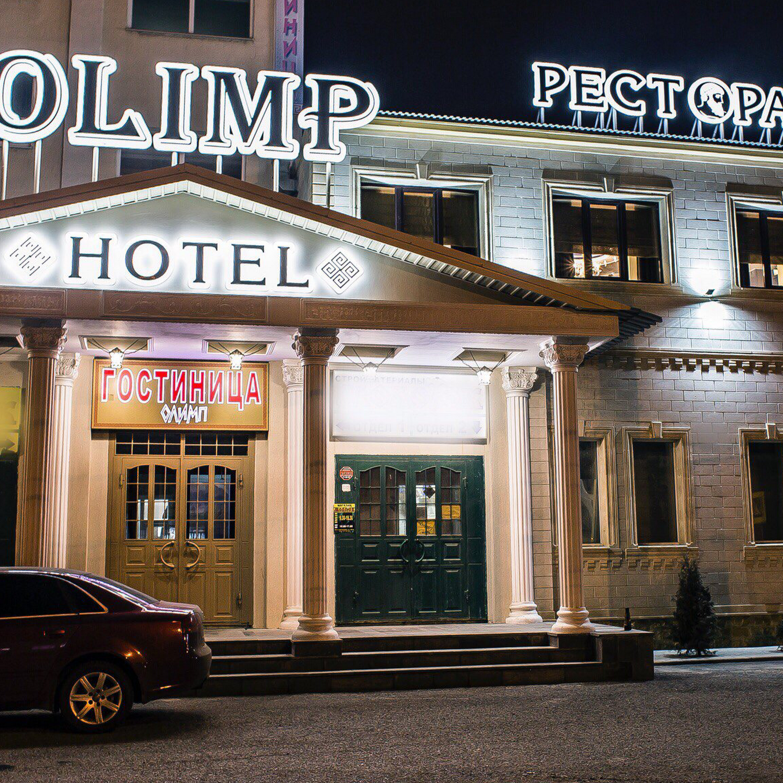 МКС Хостел - photo 2