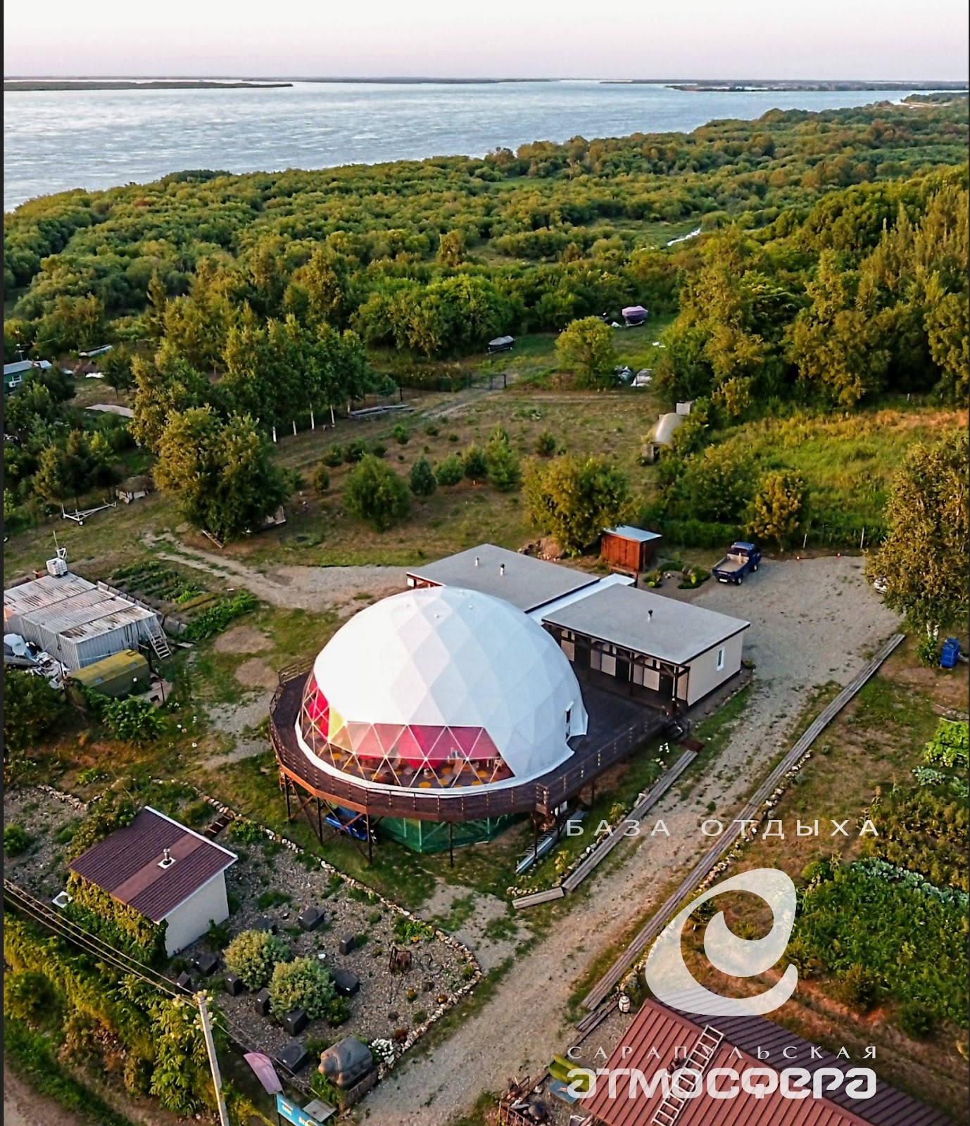 АтмоСФЕРА - photo 2