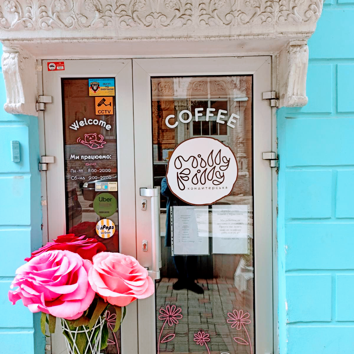 Мильфей - photo 2