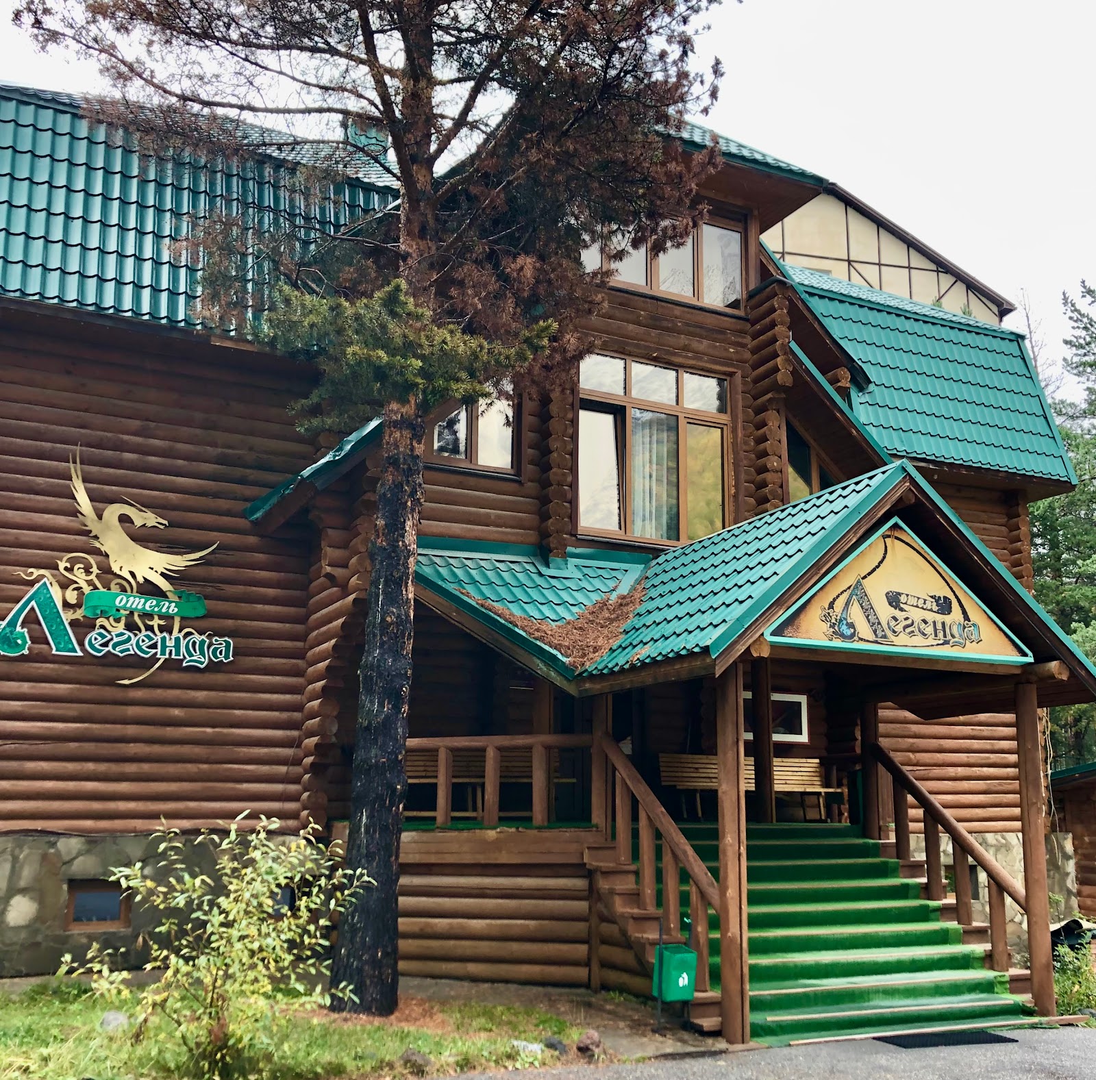 Легенда - photo 2