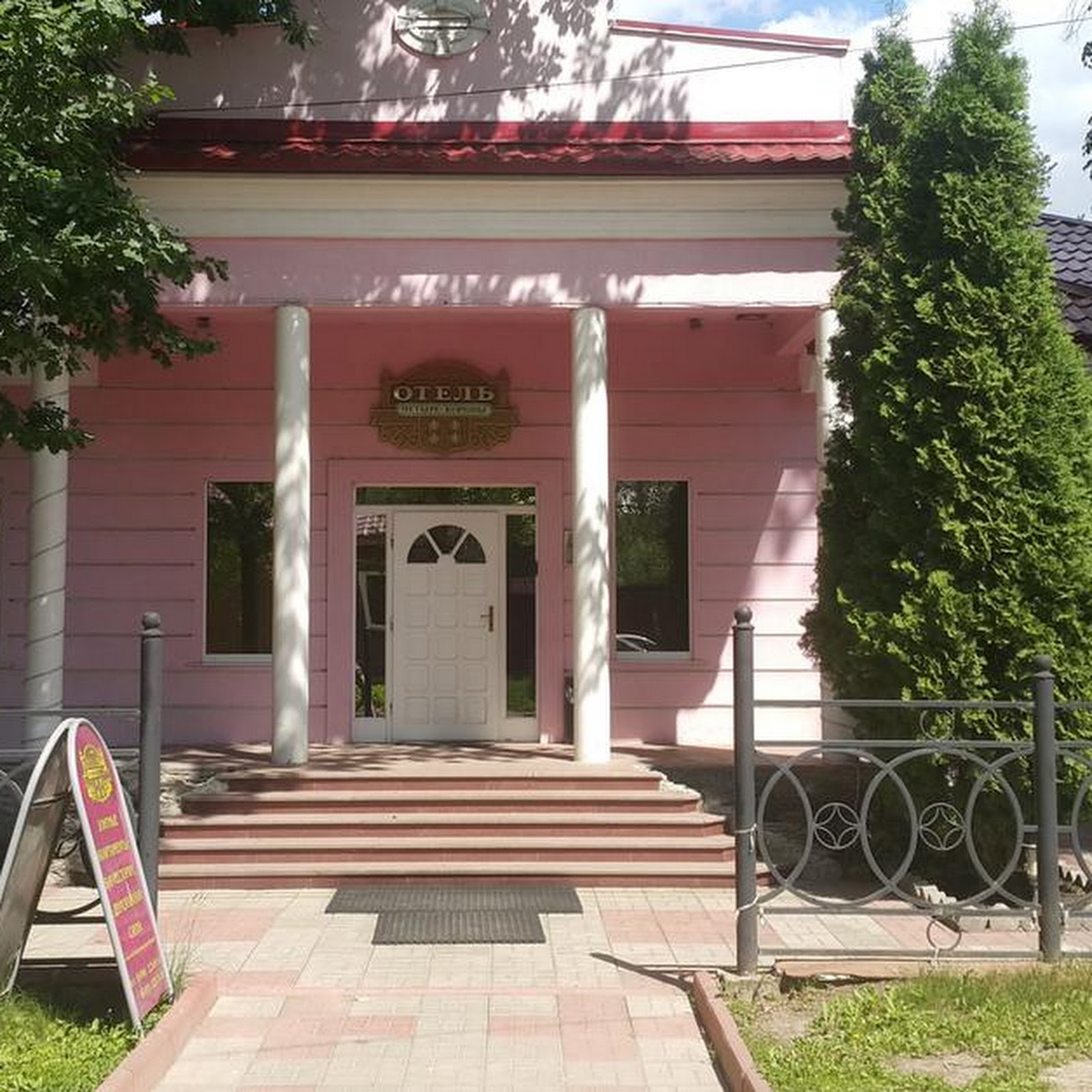 Апартаменты Атмосфера студия "Париж" - photo 3