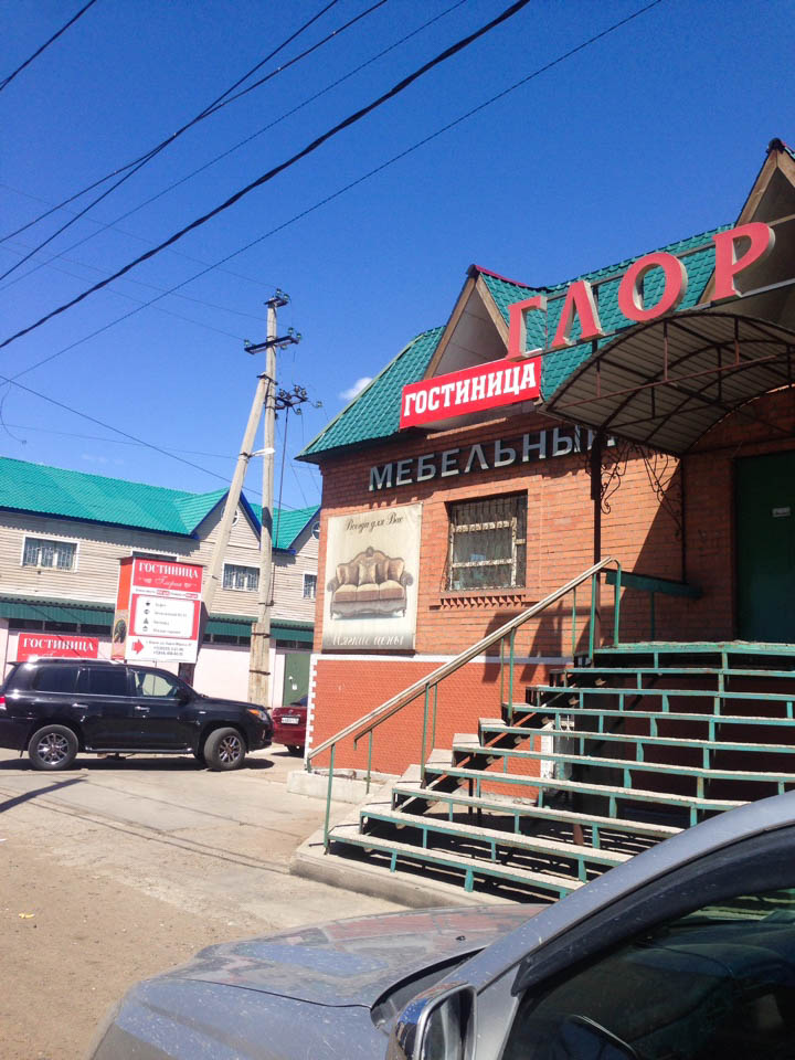 Гостиница "Глория" - photo 3