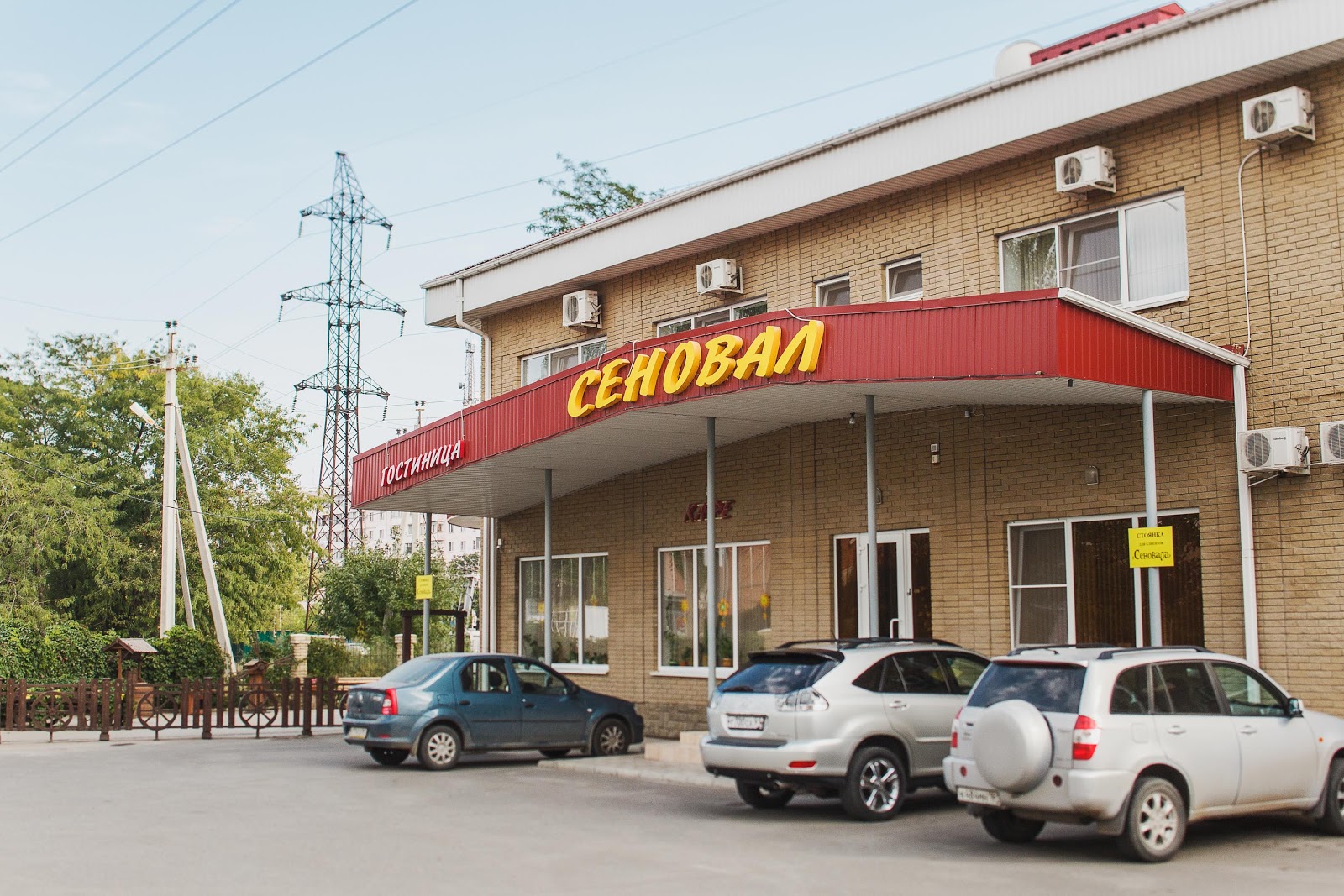 Гостиница Сеновал - photo 1