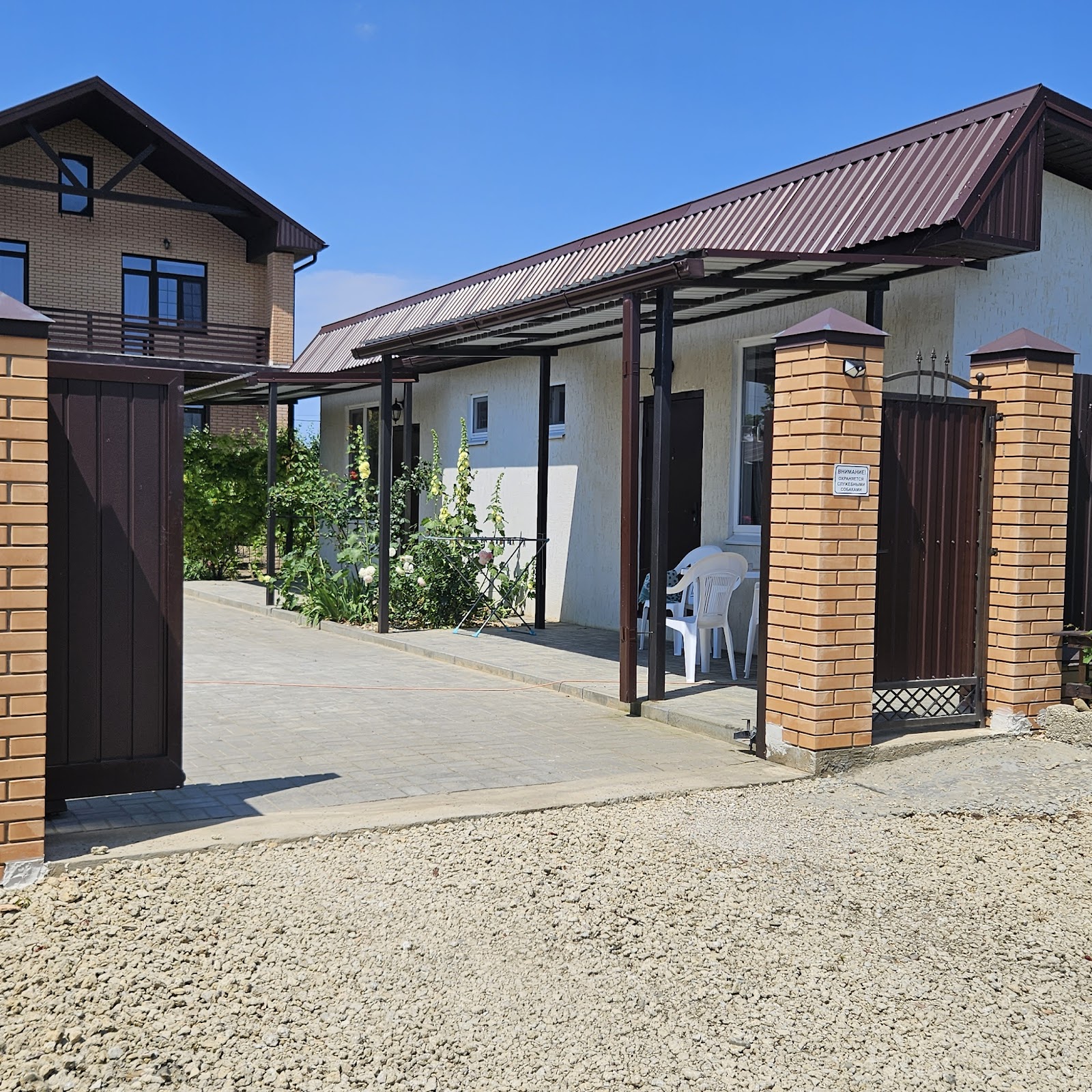 Гостевой дом "Набережная 38"