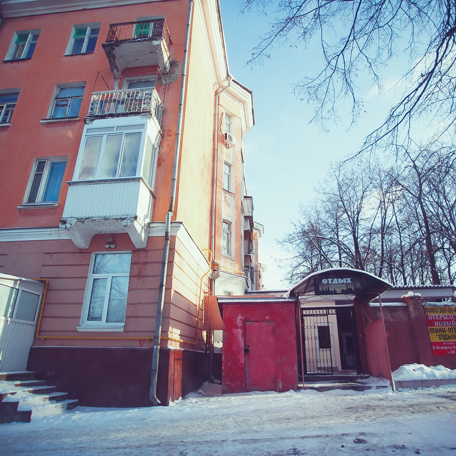 Гостиница ВАРС - photo 5