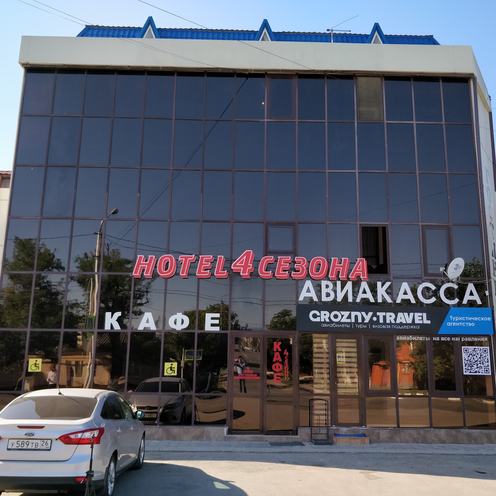 Hotel Гость - photo 5