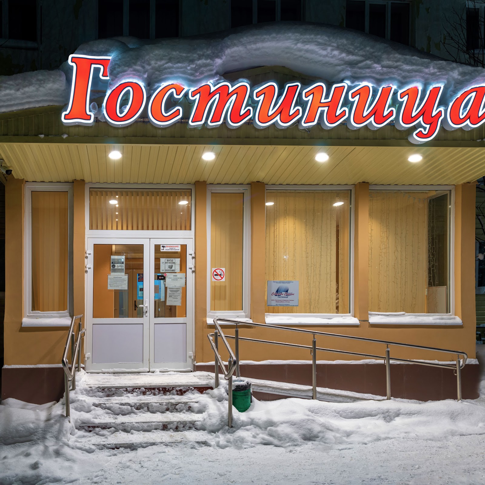 Гостиница Татьяна - photo 3