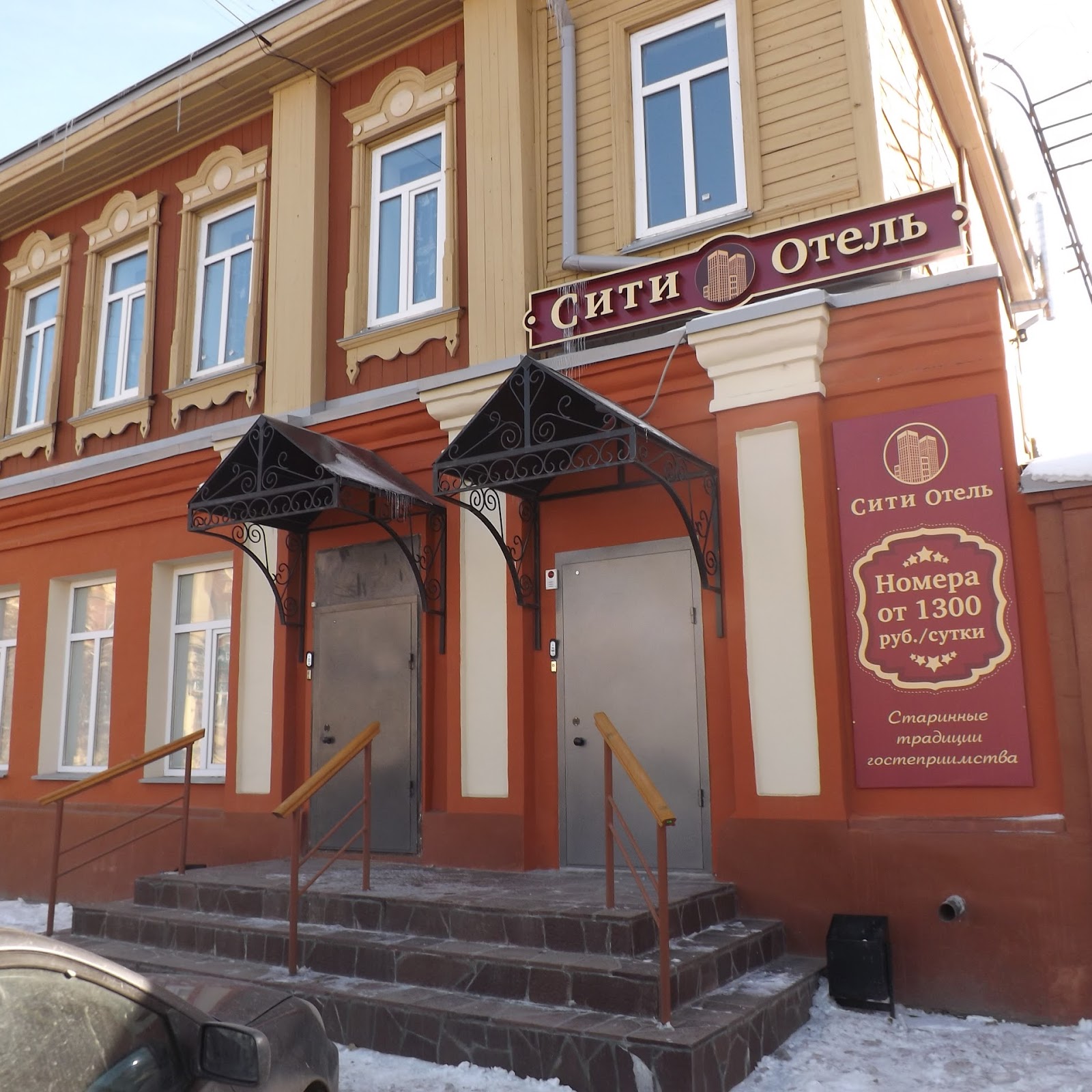 Mini Gostinica Zergut - photo 3