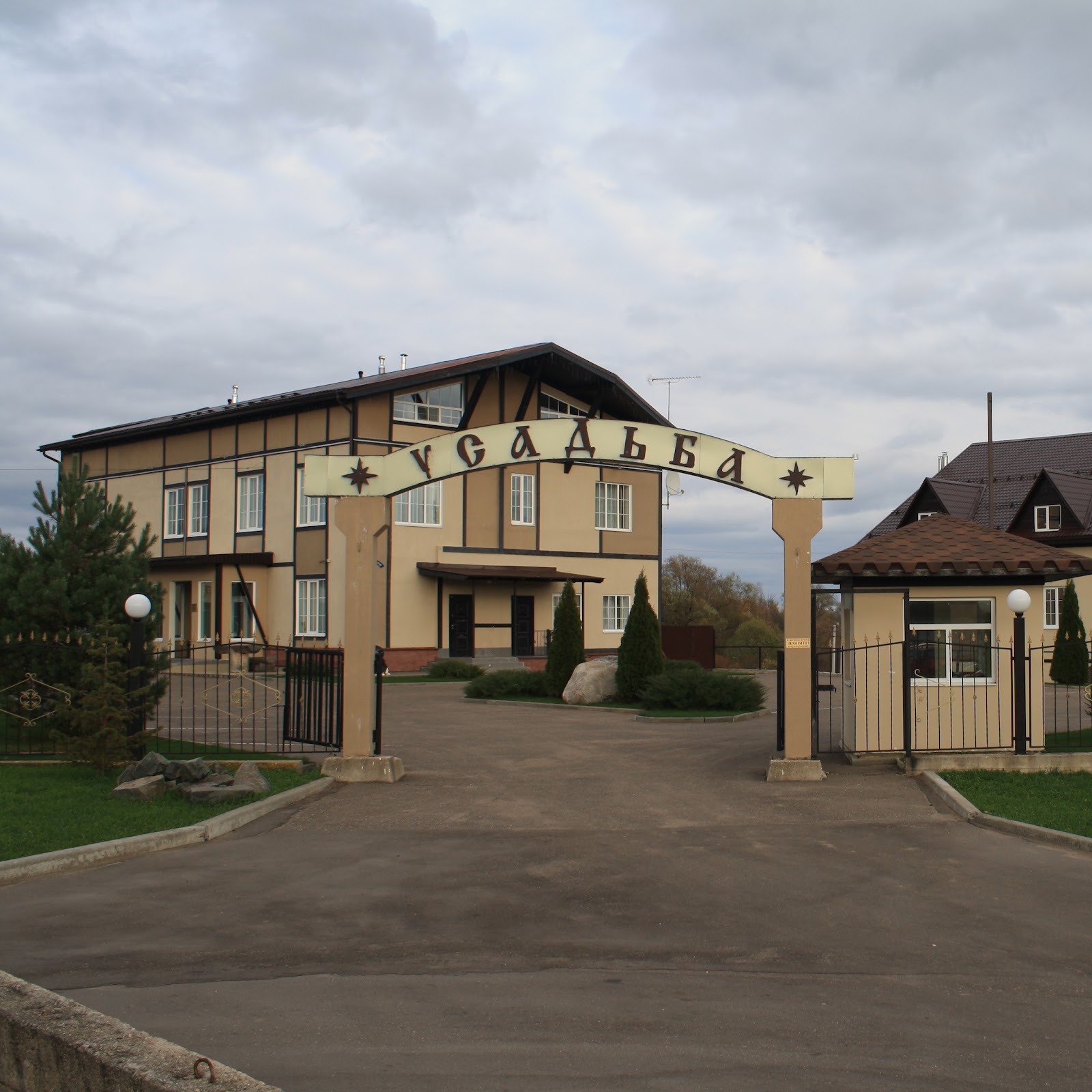 Гостиница Комфорт - photo 2