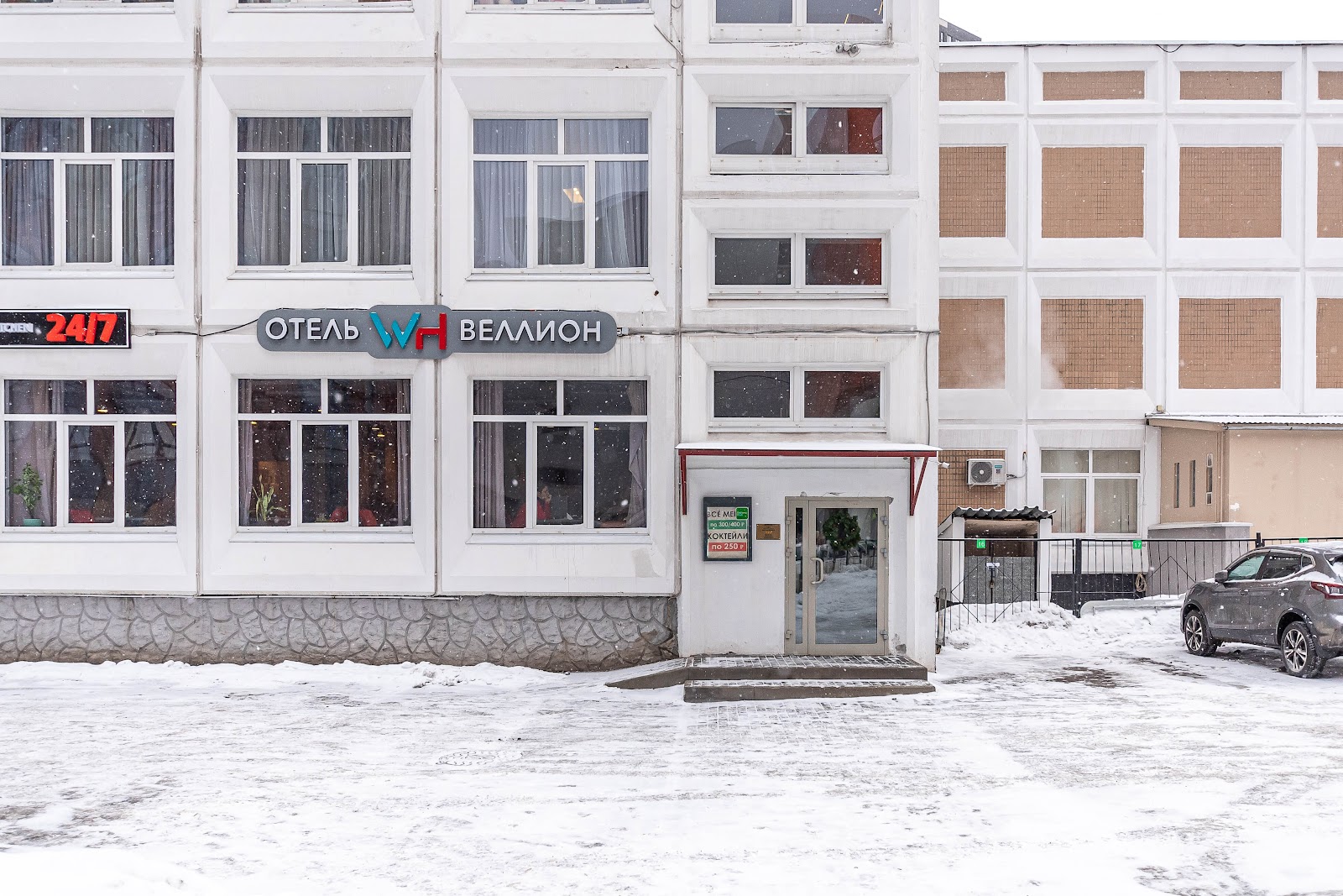 Веллион | Отель Водный стадион | Гостиница - photo 2