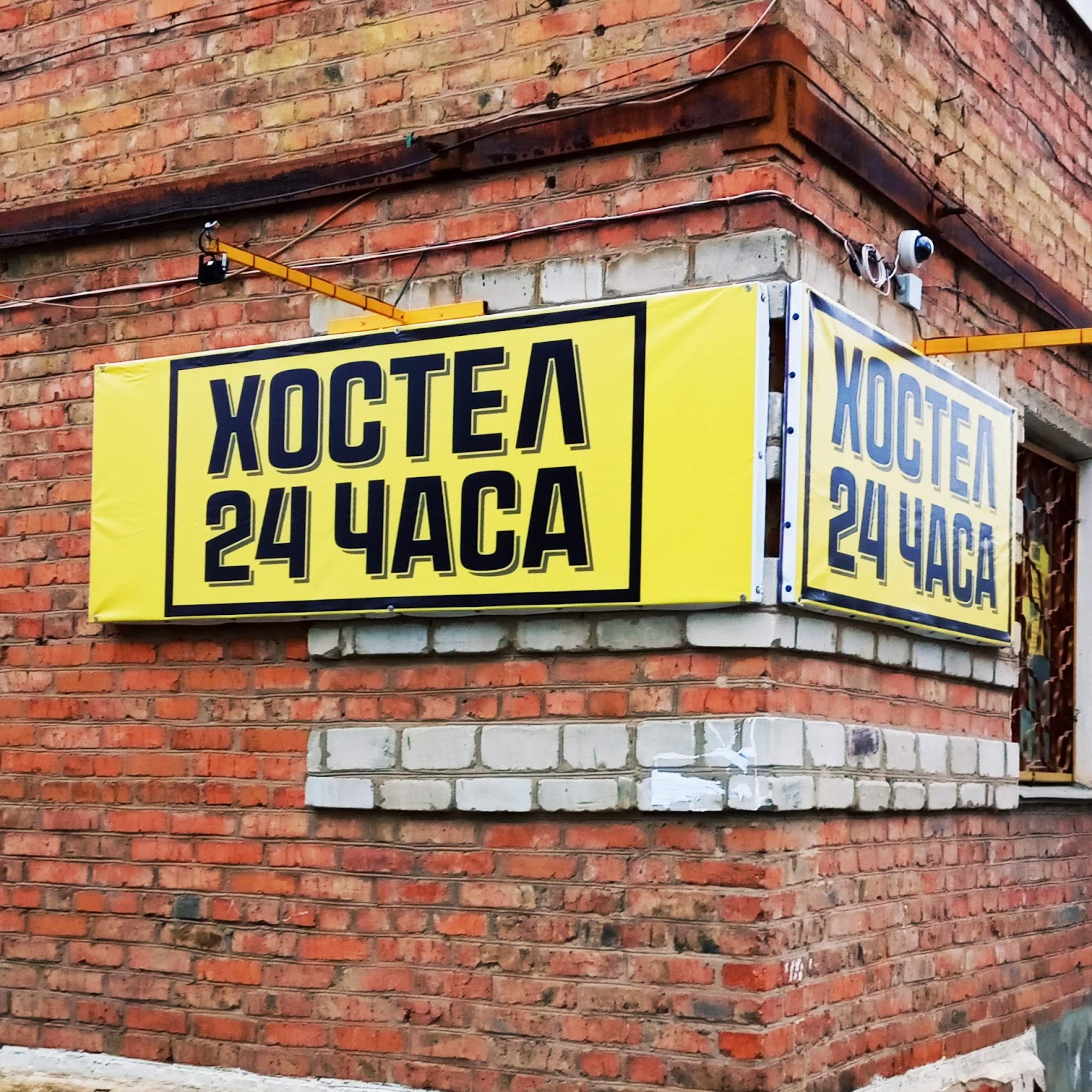 Мотель Милена - photo 2