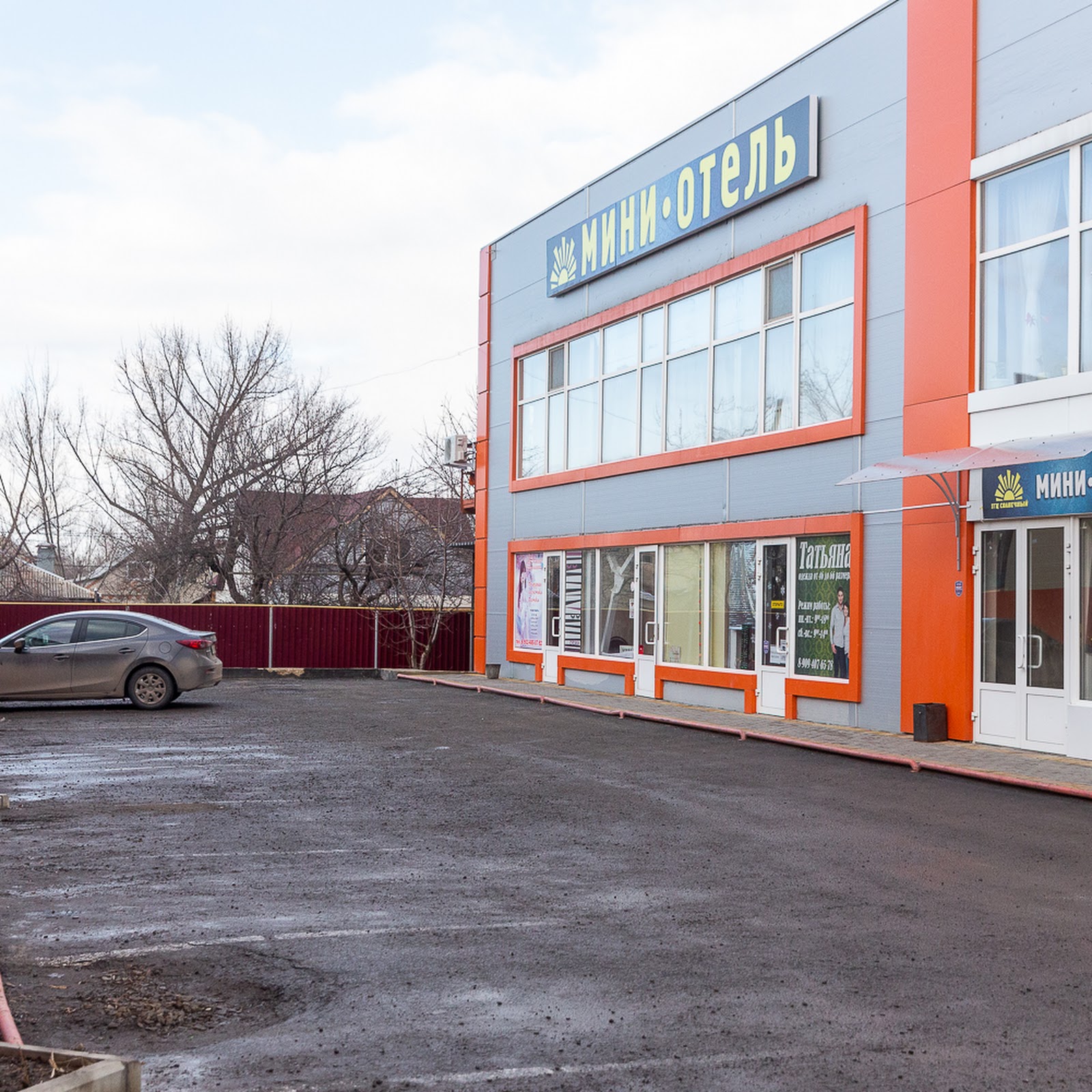 Станица - photo 5