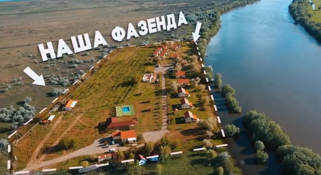 База отдыха Наша Фазенда