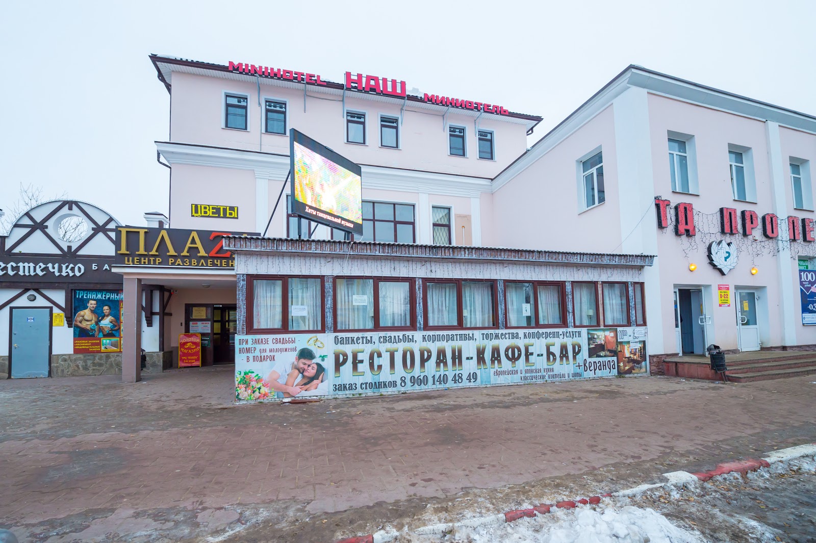 НАШ Чаплыгин - photo 4